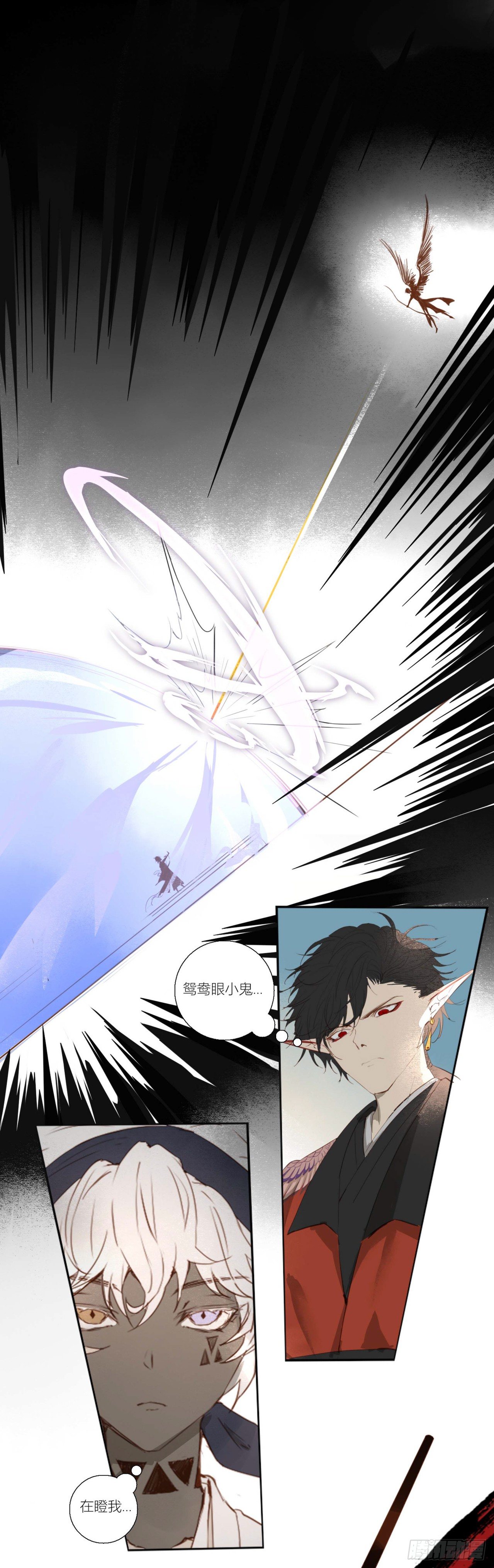 第四话16