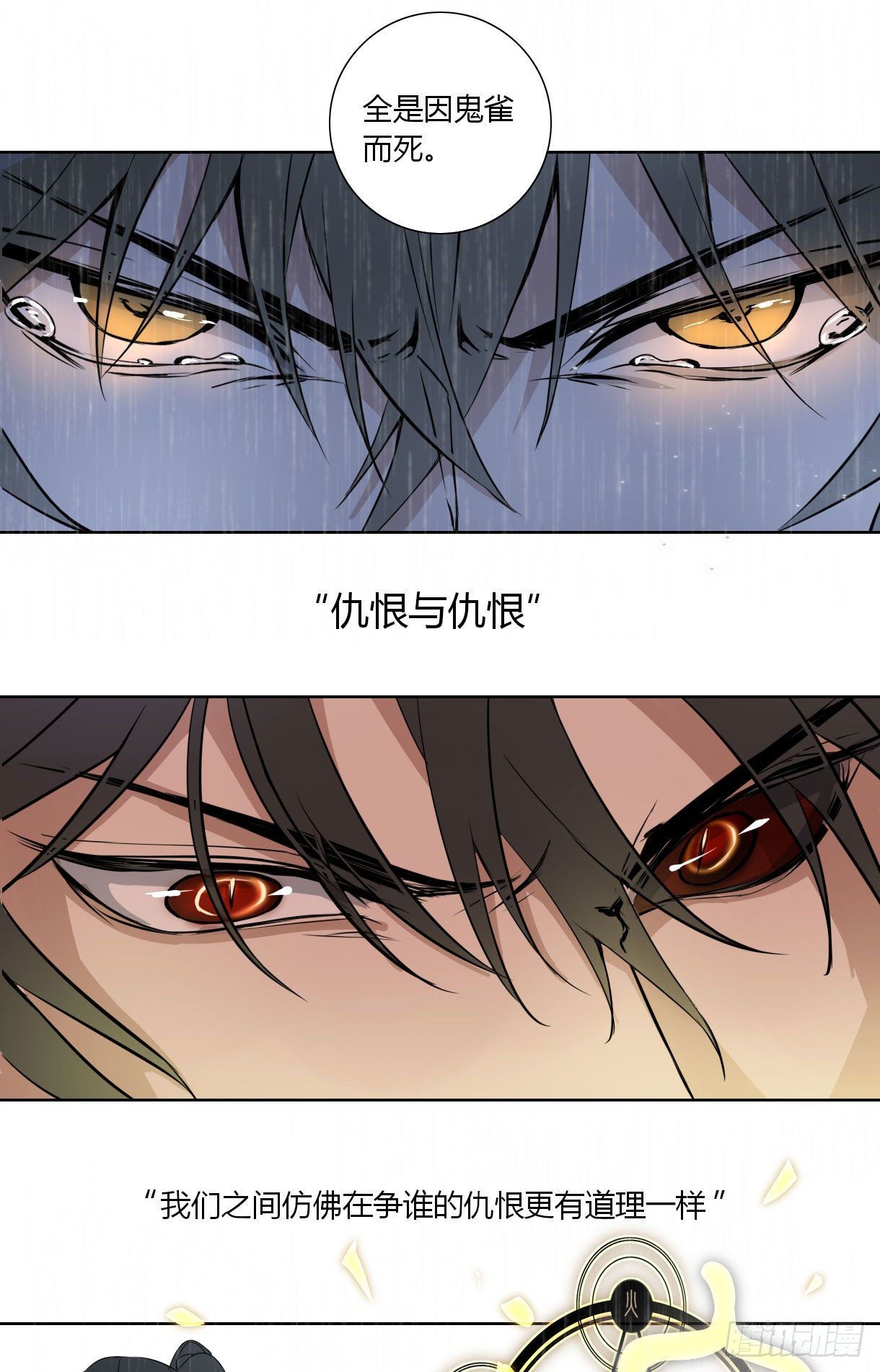 第十七话10