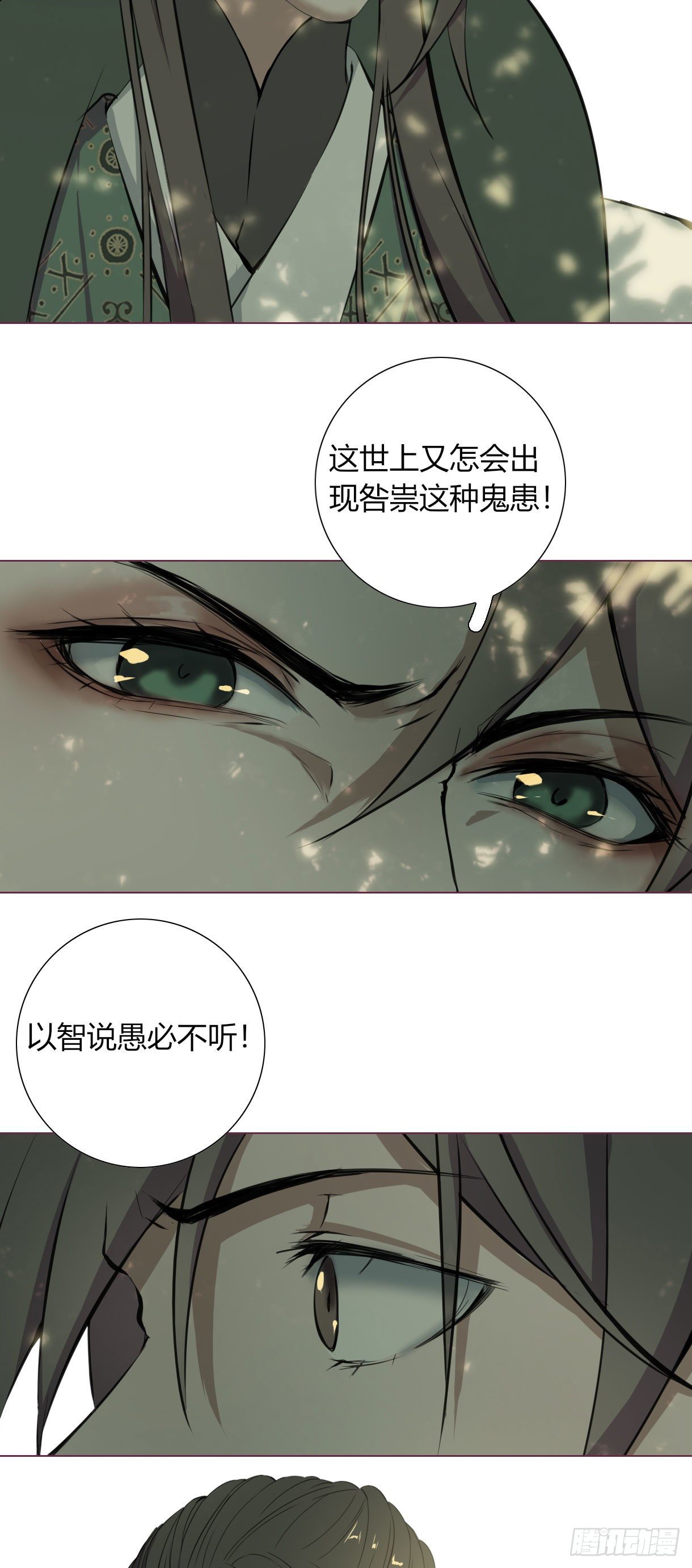 第十六话16