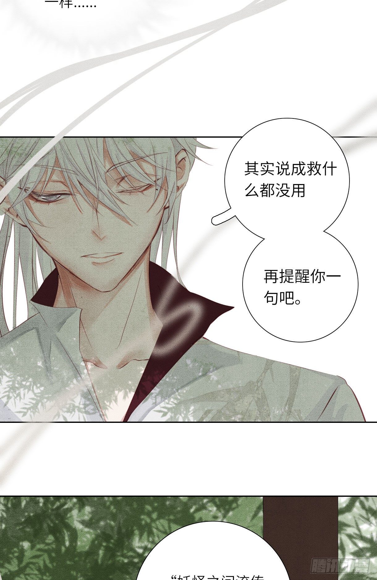 第十三话10