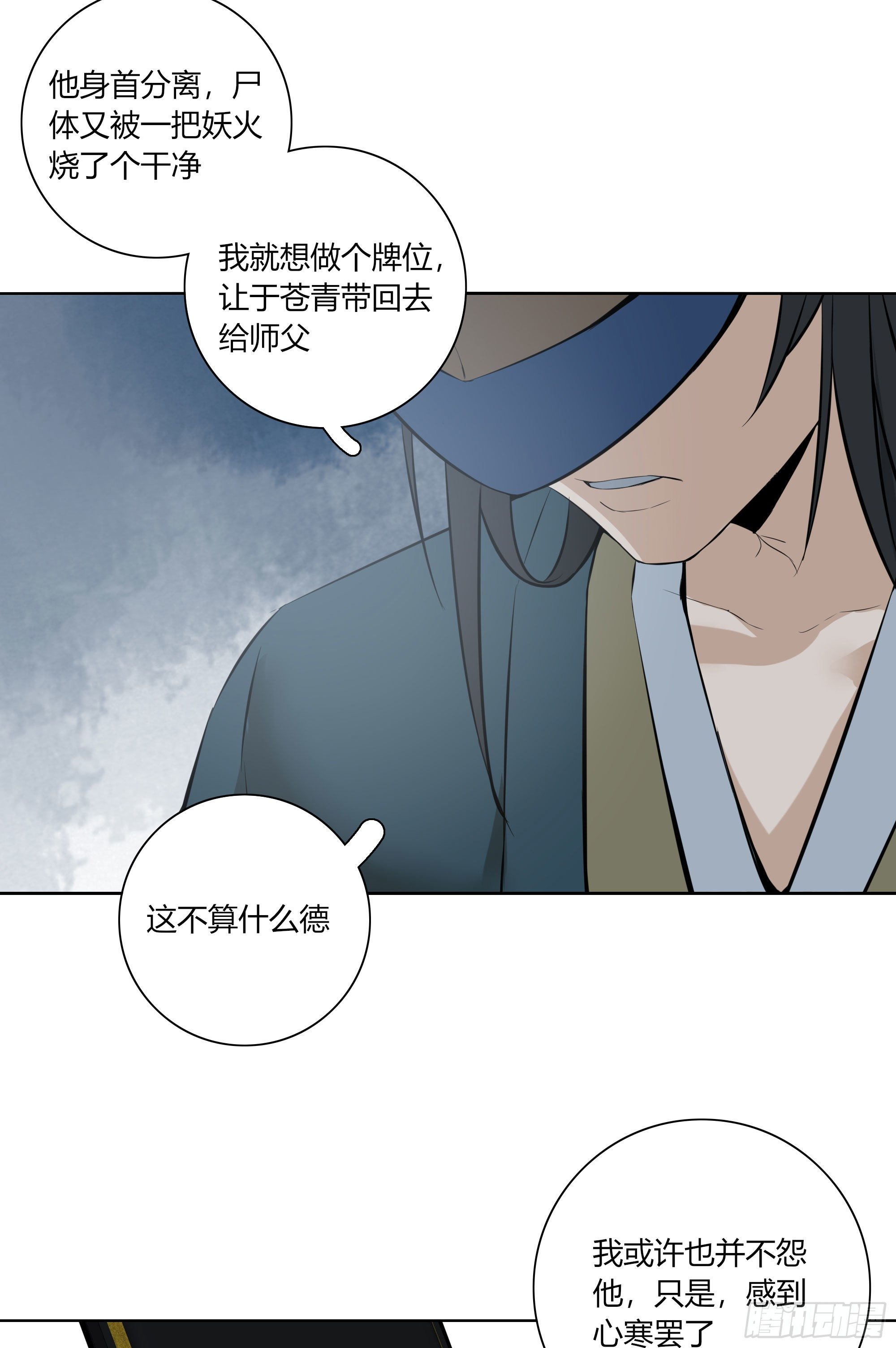 第二十二话10
