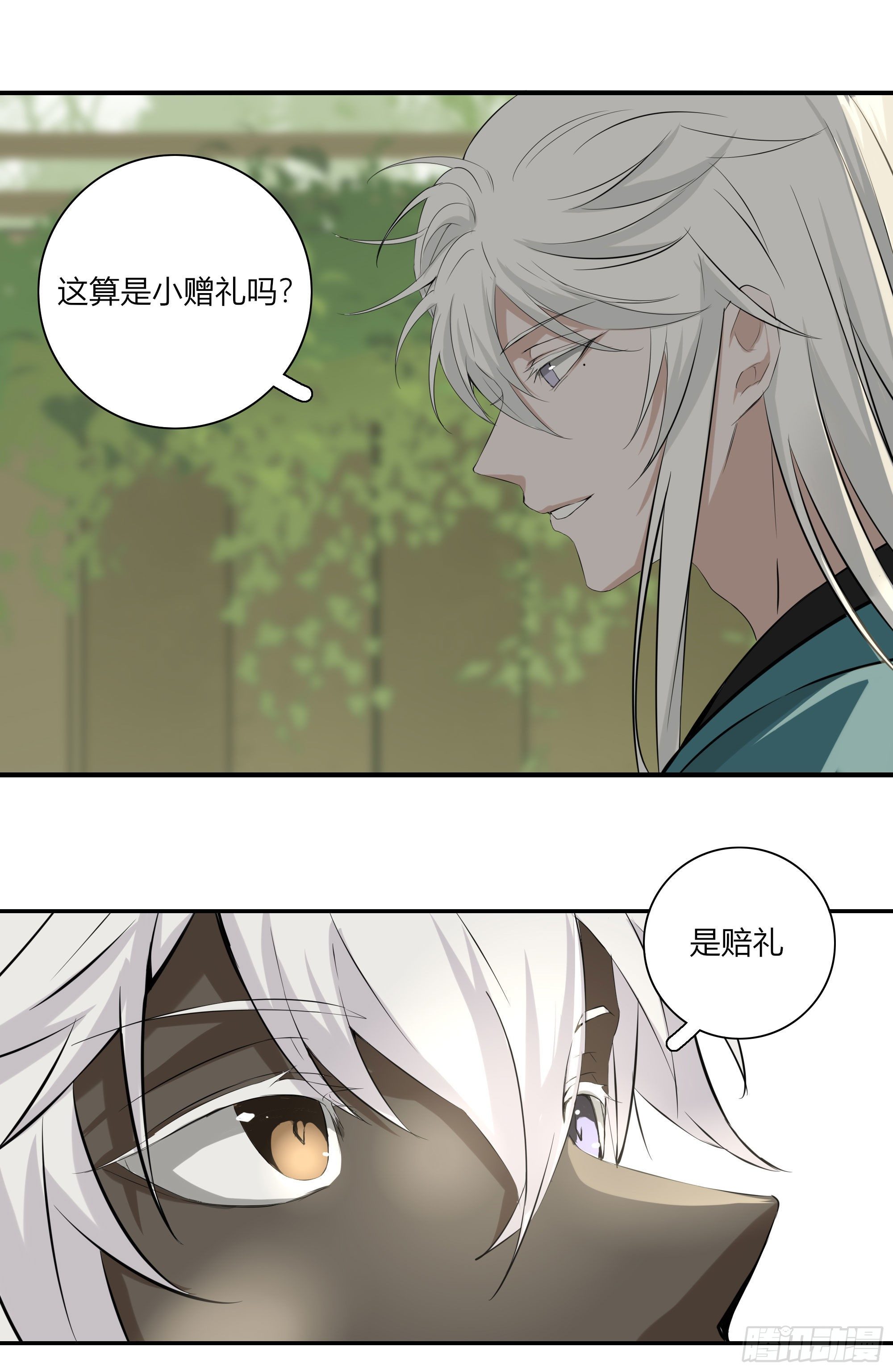 第二十二话31