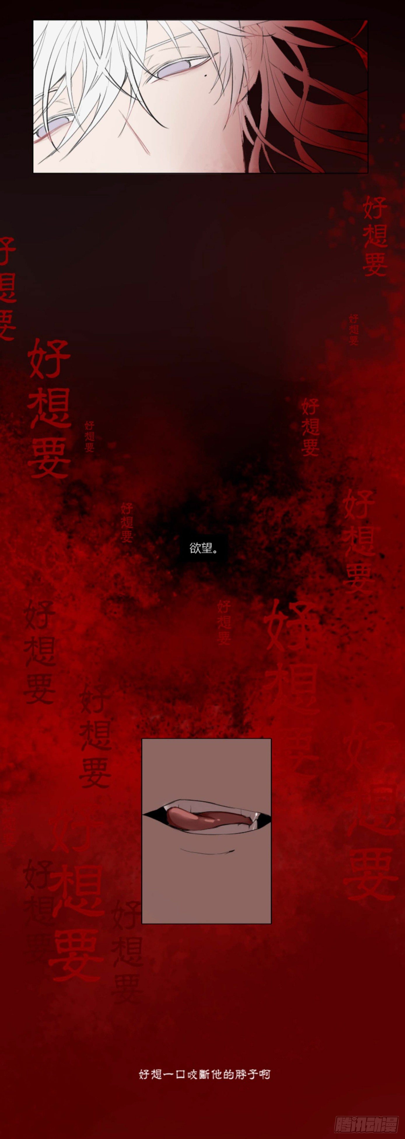 第五话8