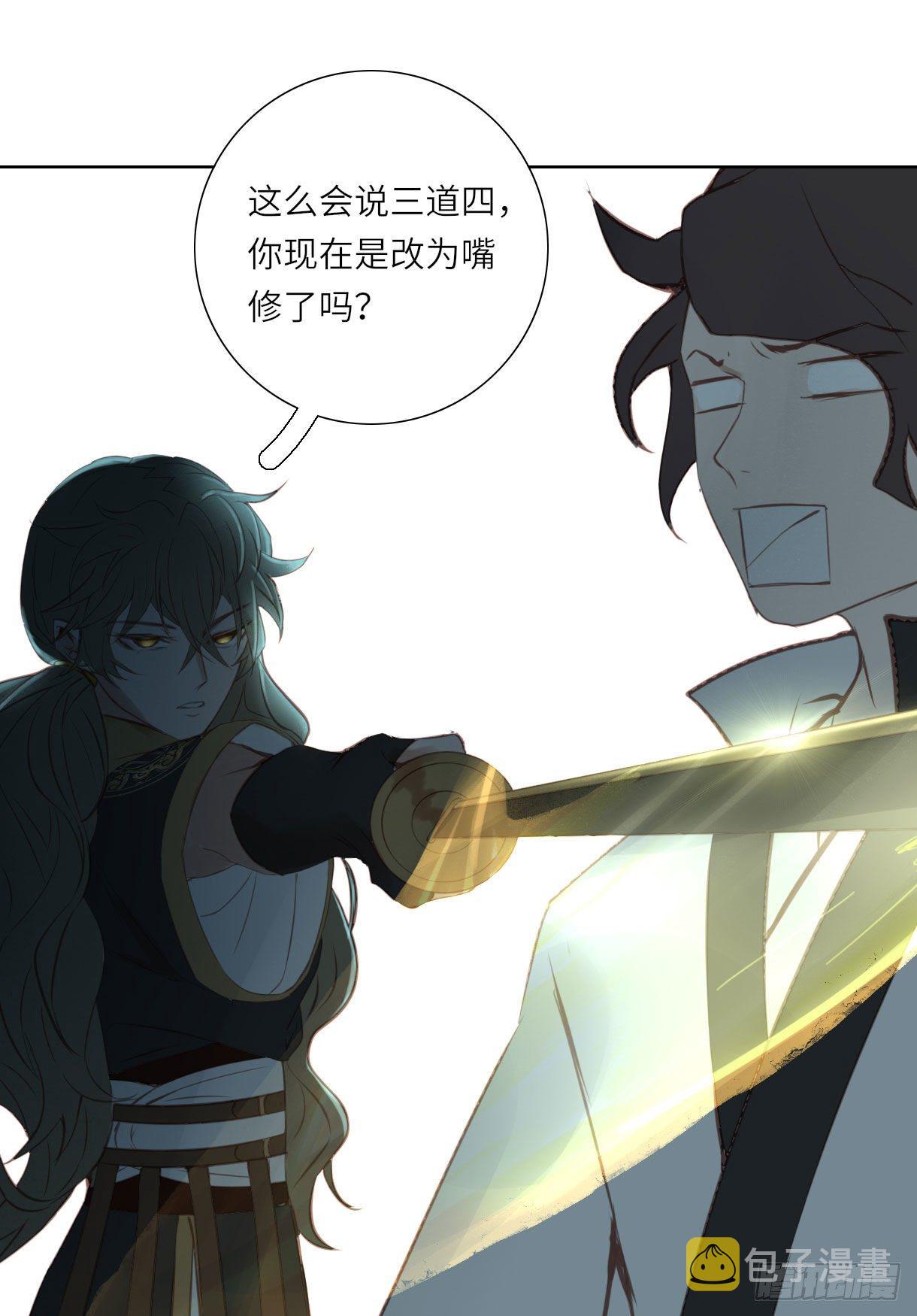 第十四话8