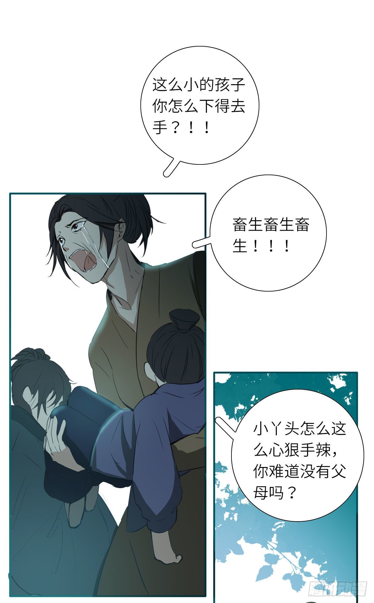 第十五话32
