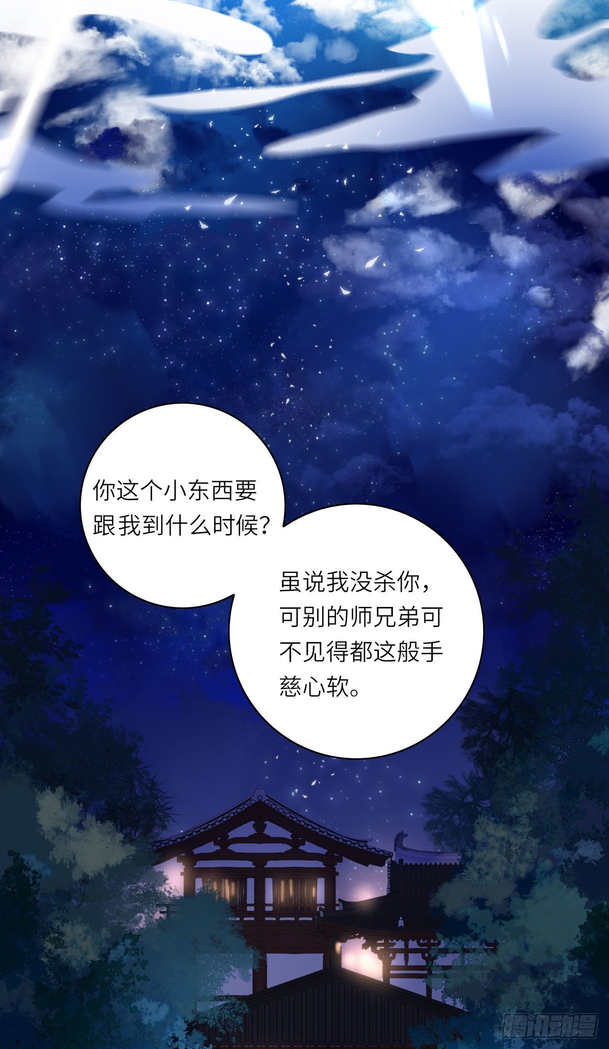 第十五话20