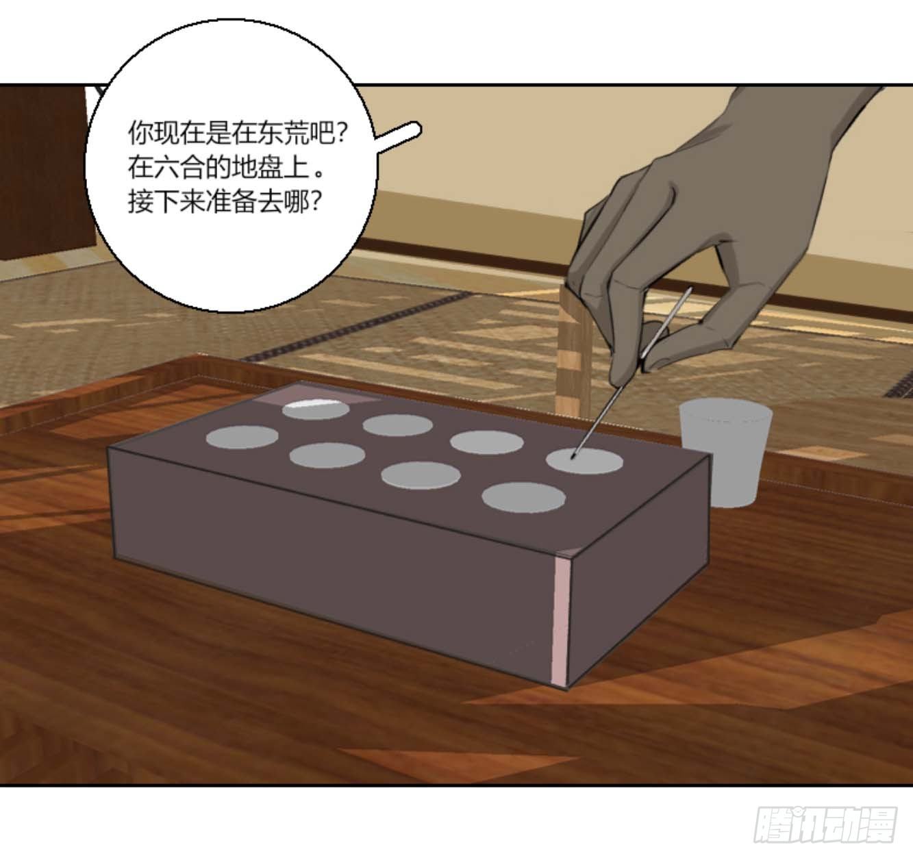 第六话9