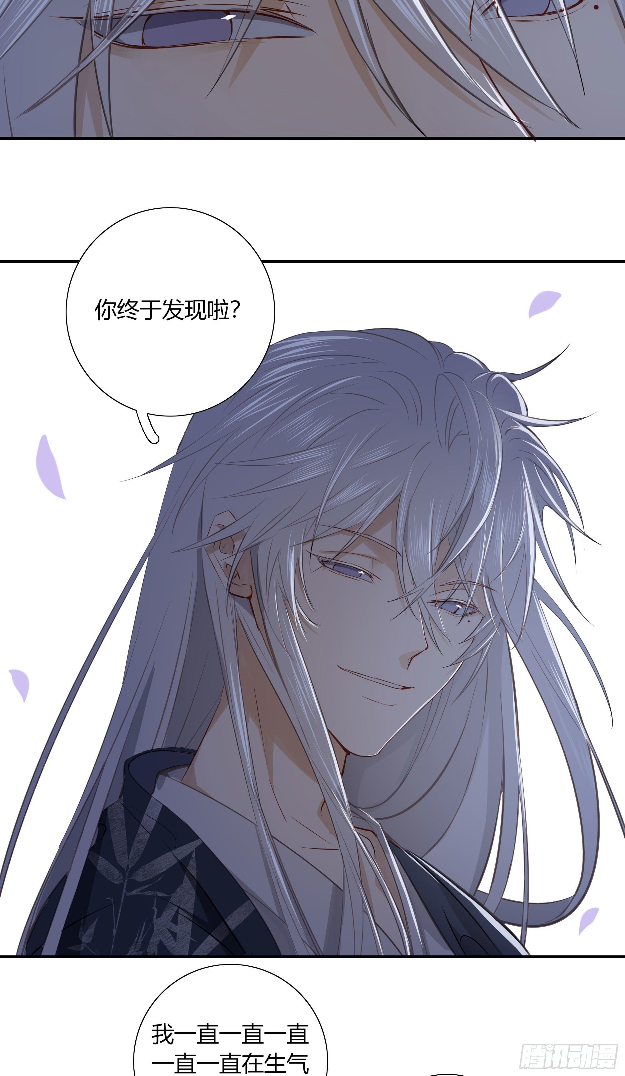 第二十一话51