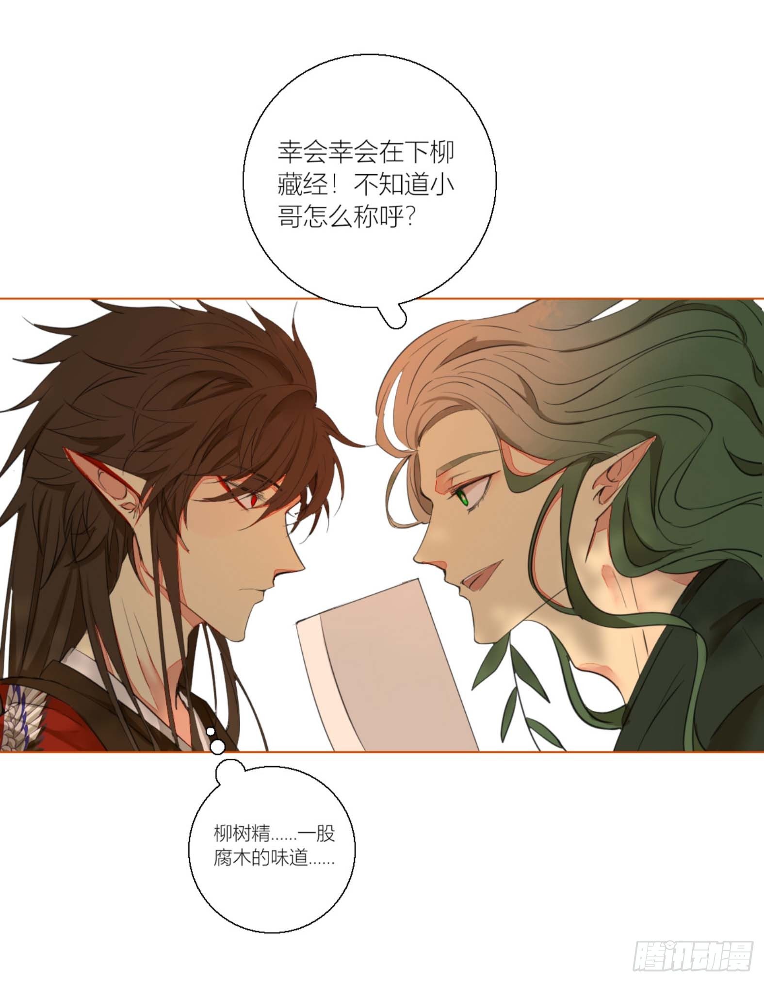 第二话31