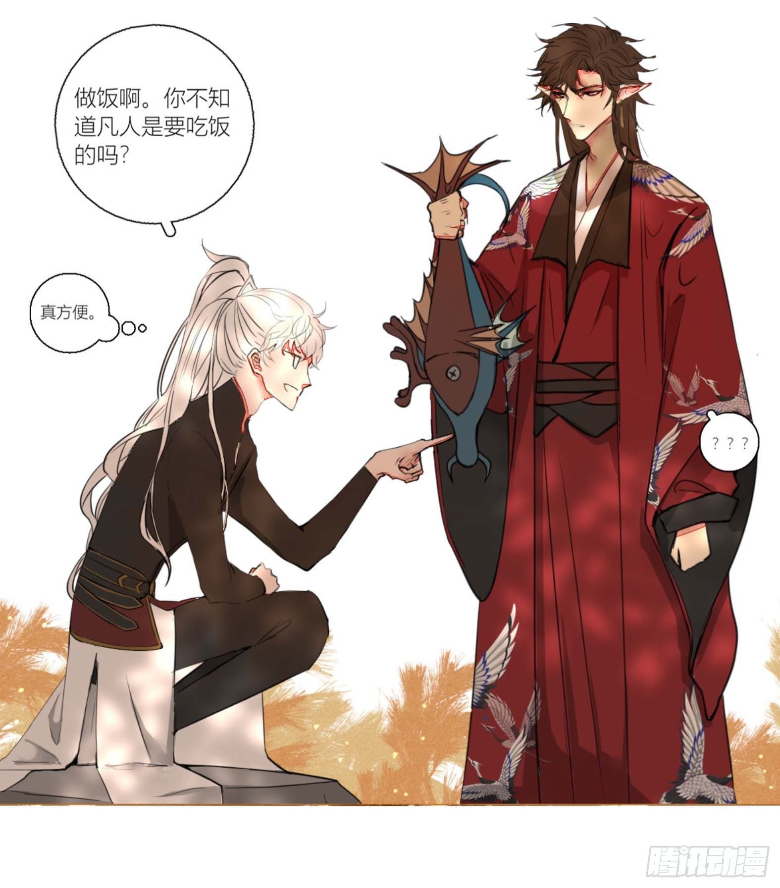 第二话7