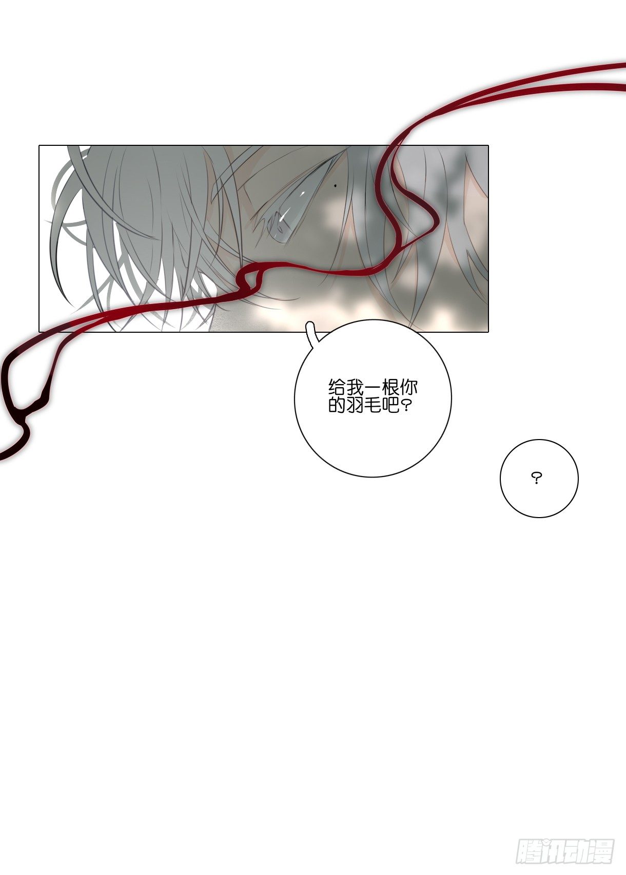 第十话16
