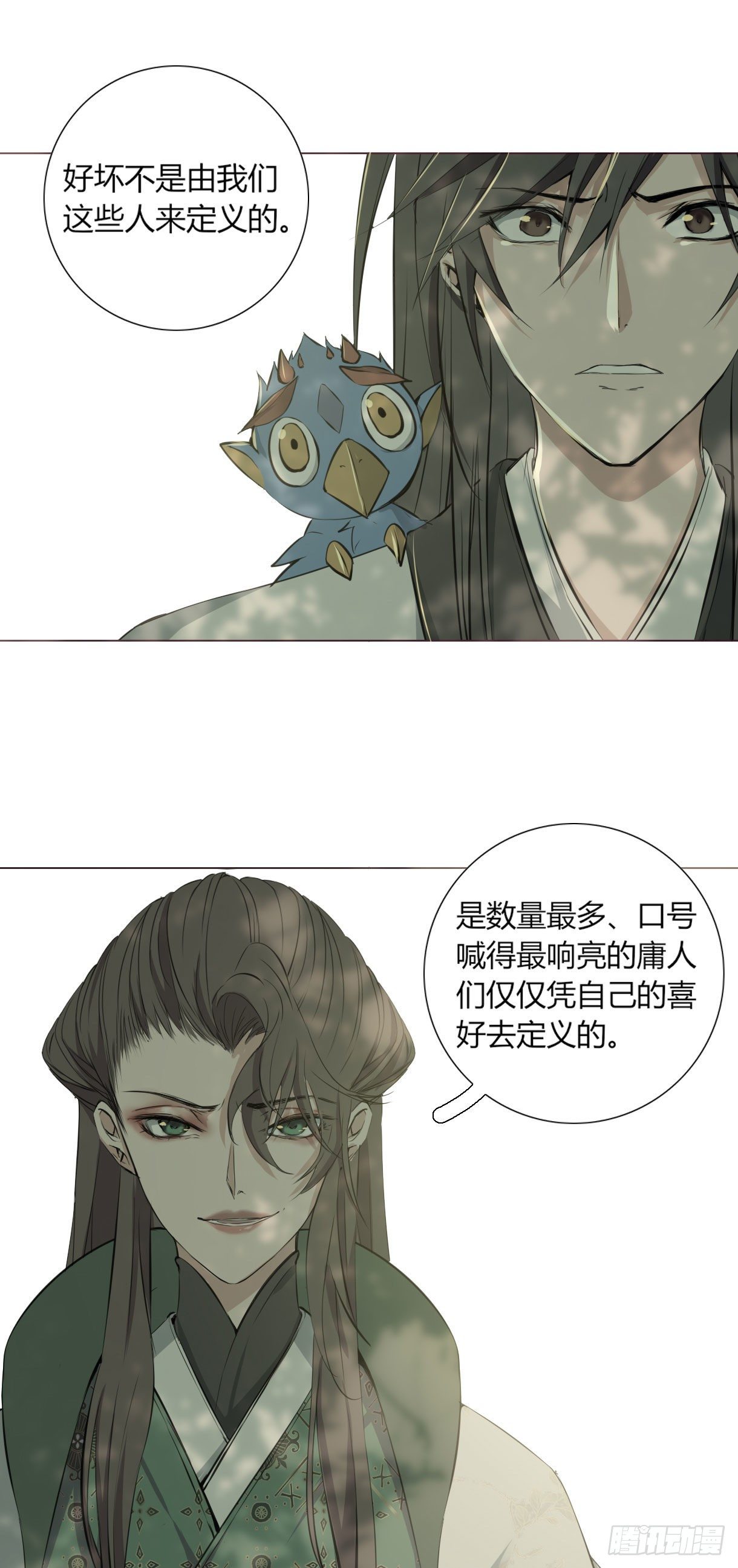 第十六话21