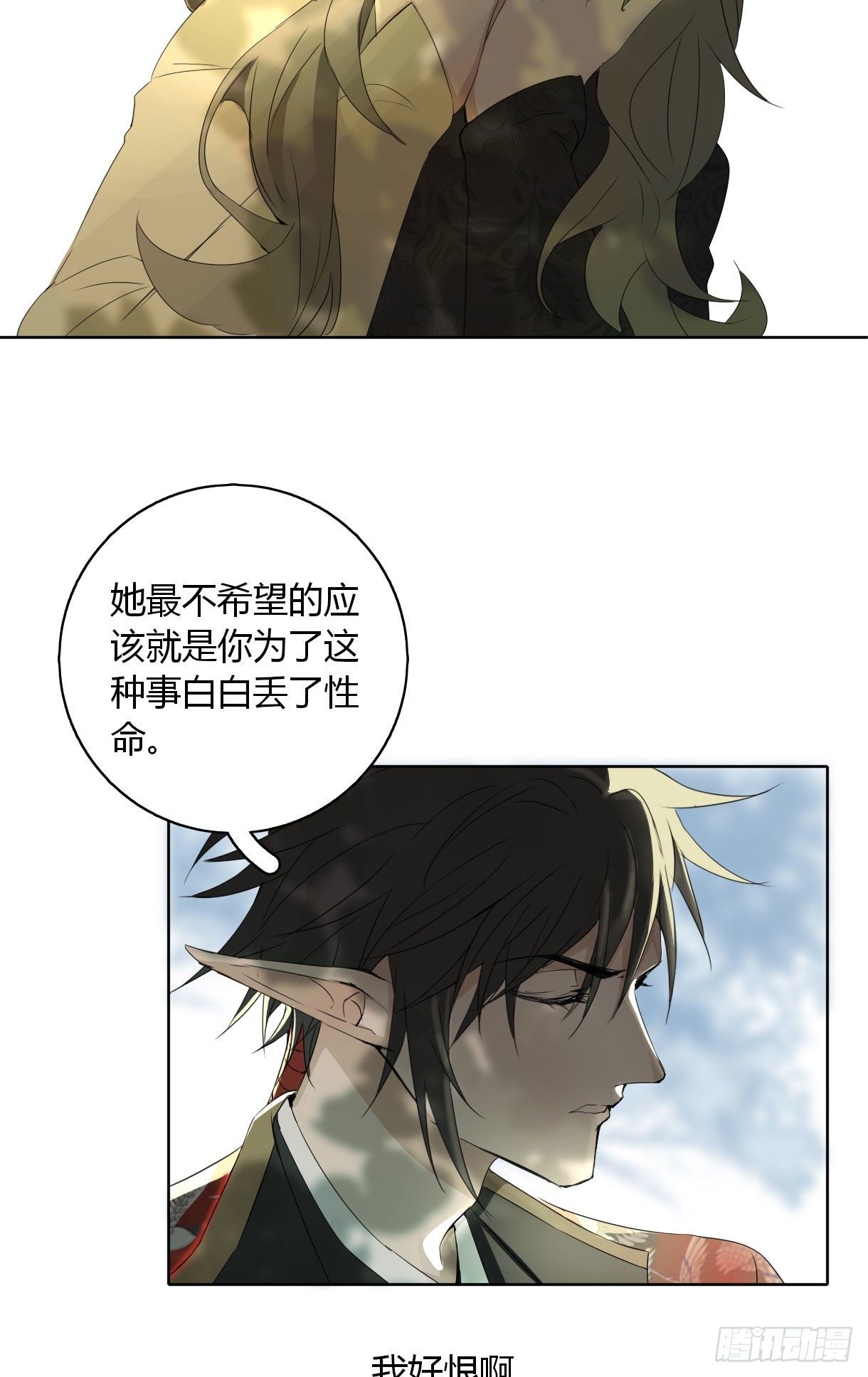 第十七话22