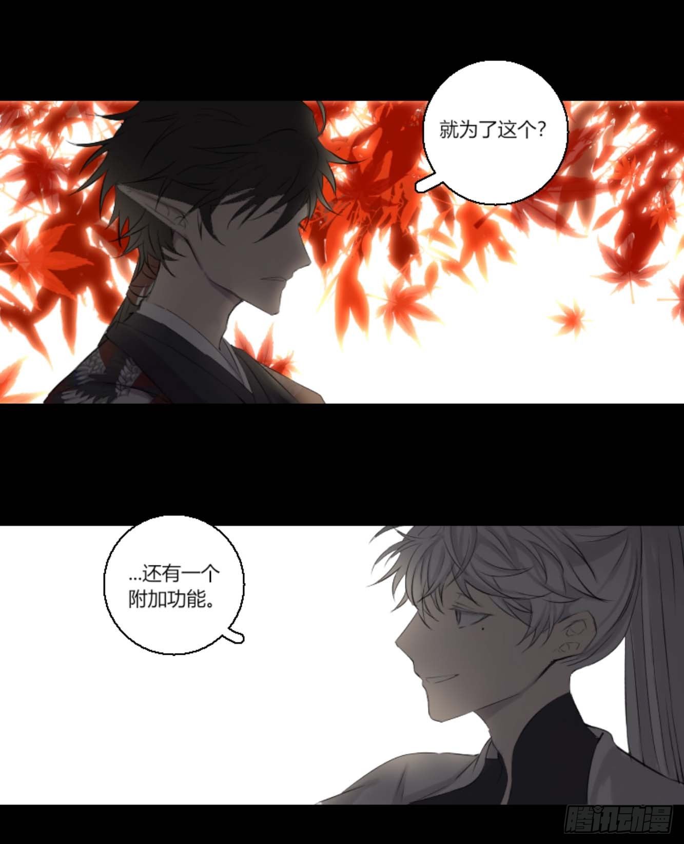 第六话14
