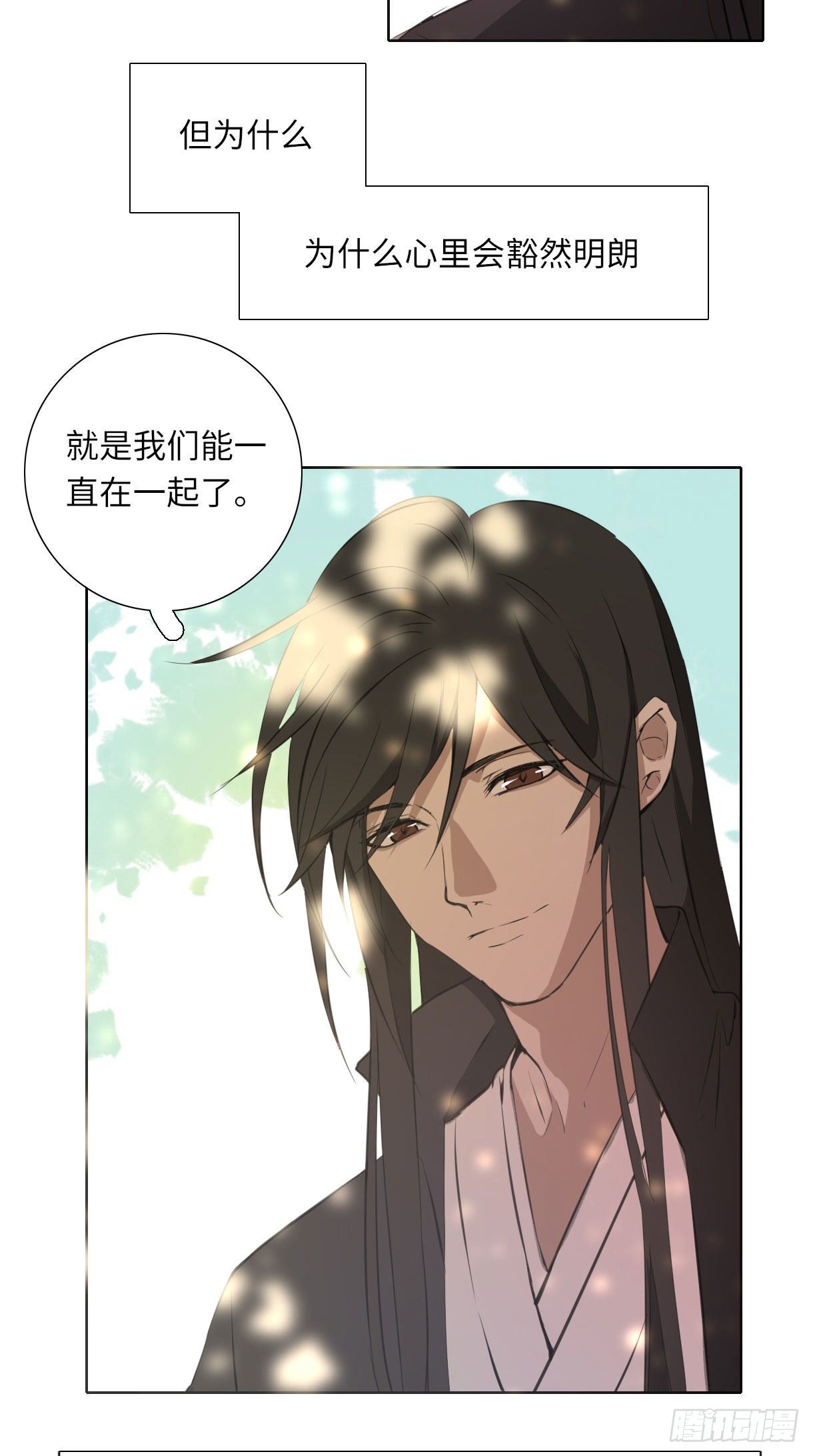 第十五话63