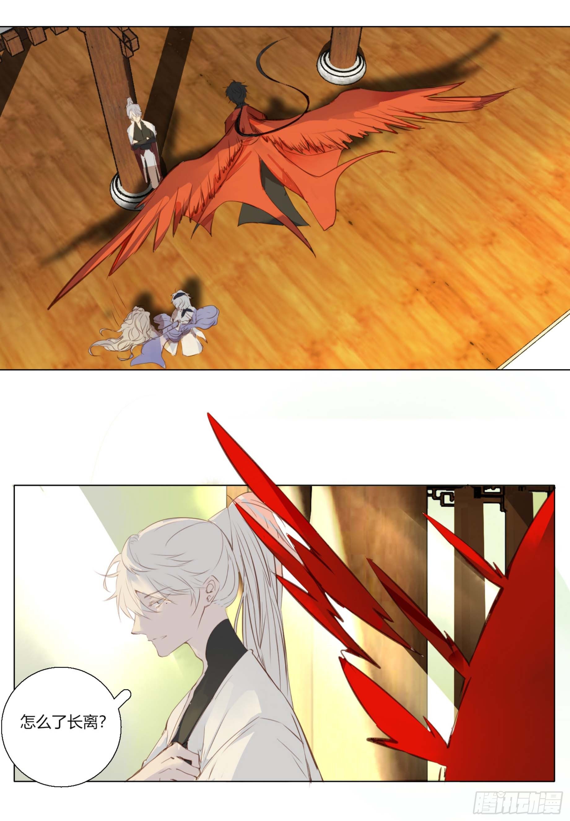 第四话22