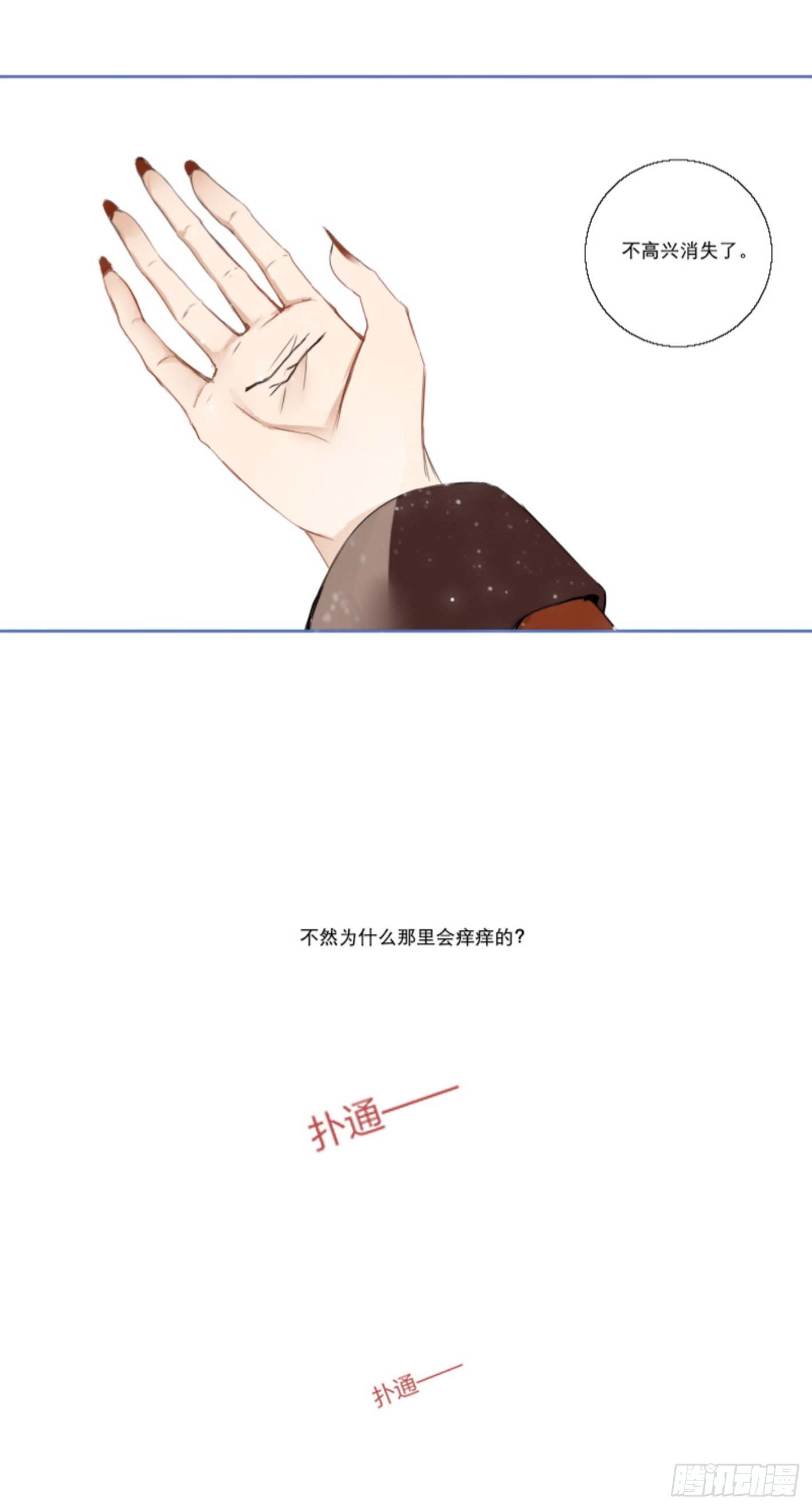 第七话31