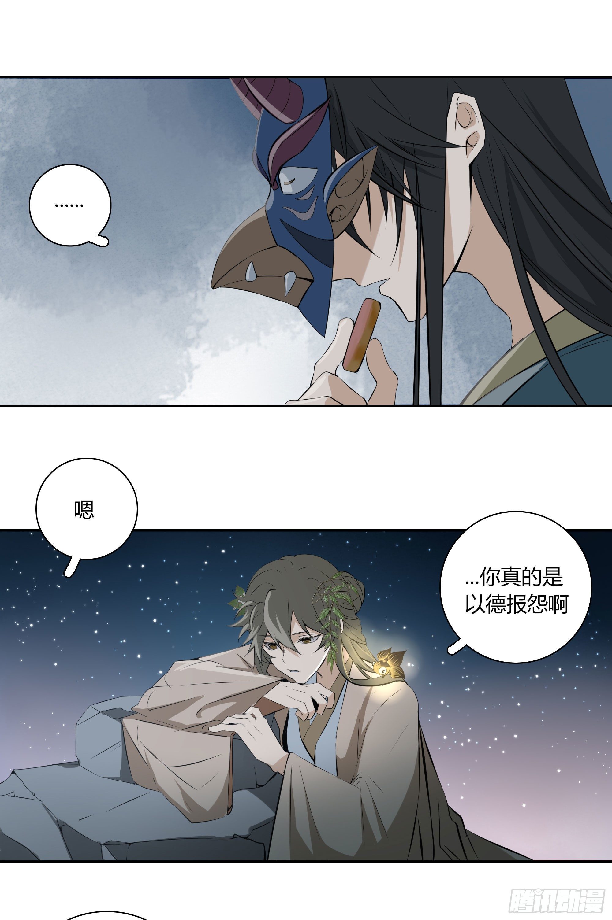 第二十二话9