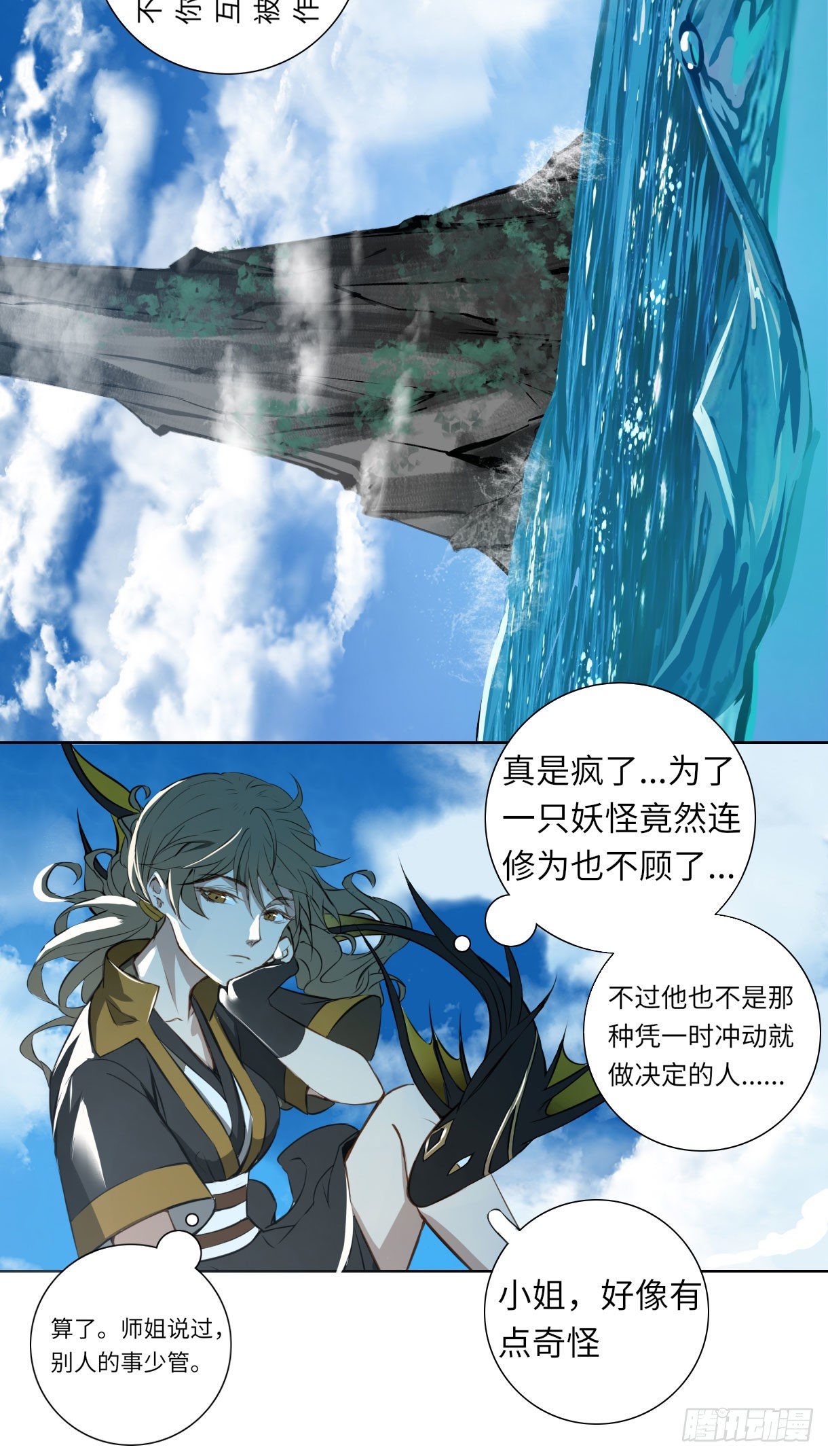 第十五话72