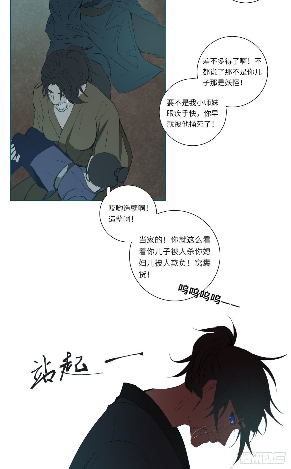 第十五话34