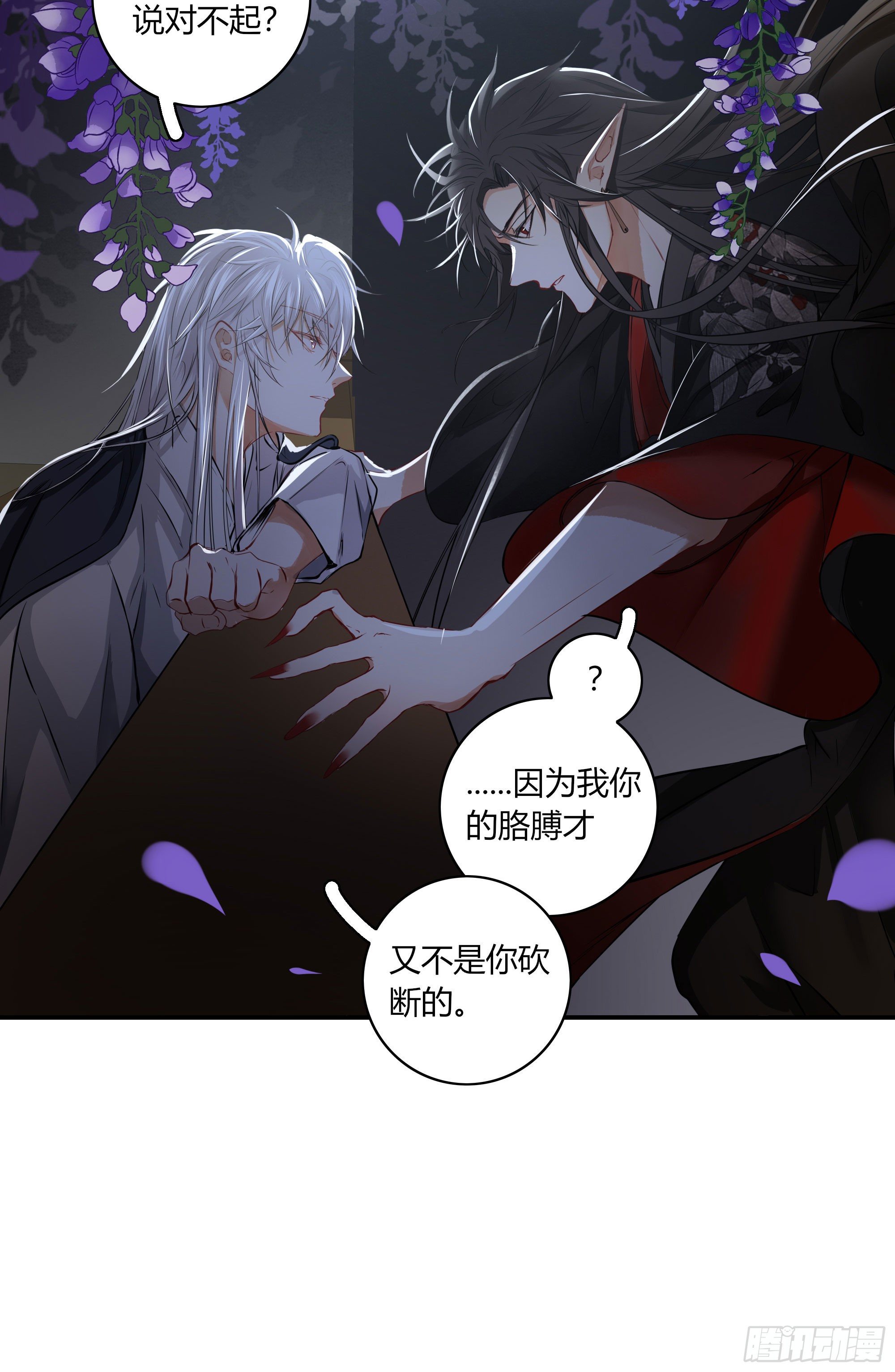 第二十一话28