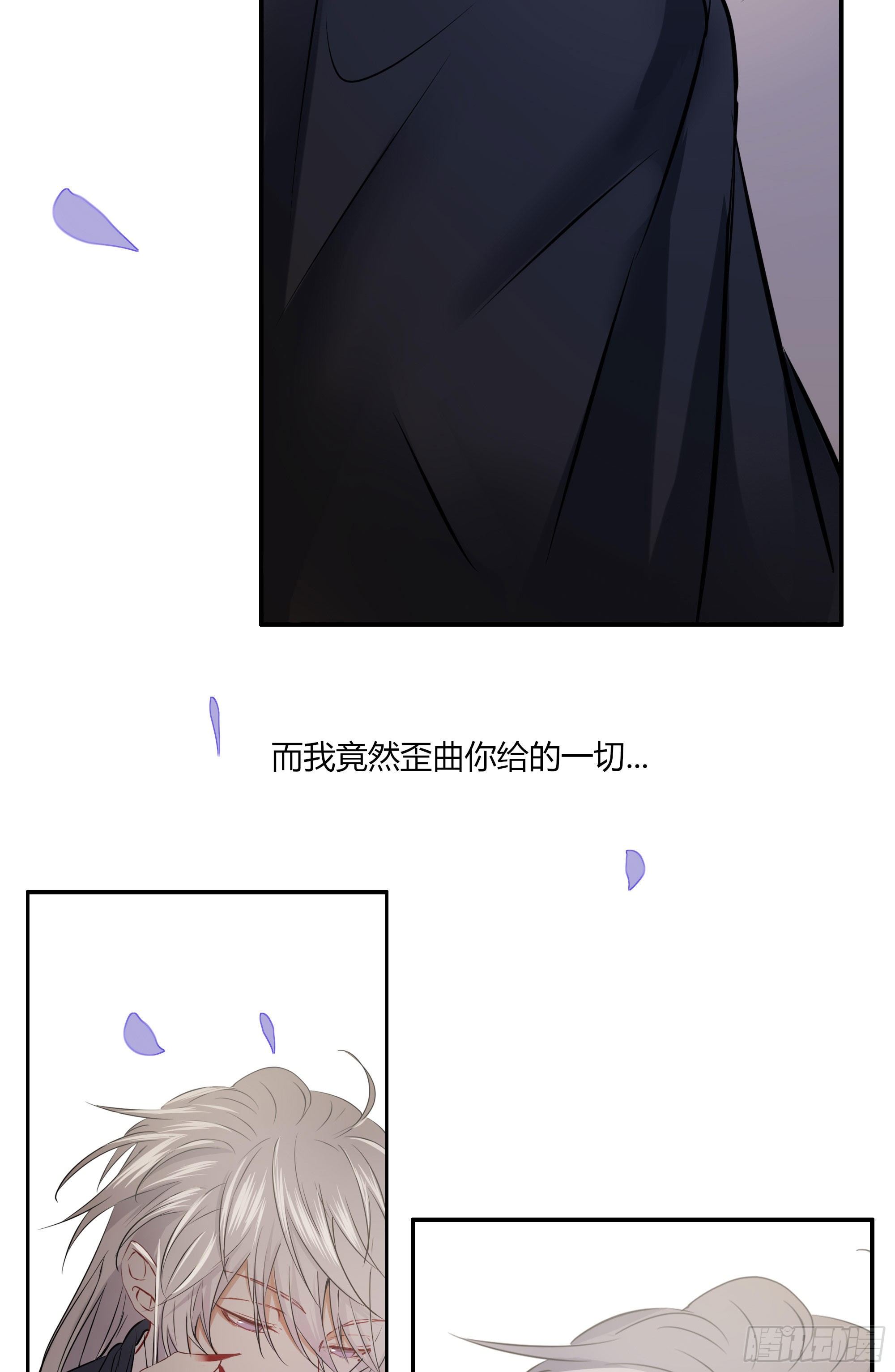 第二十一话25