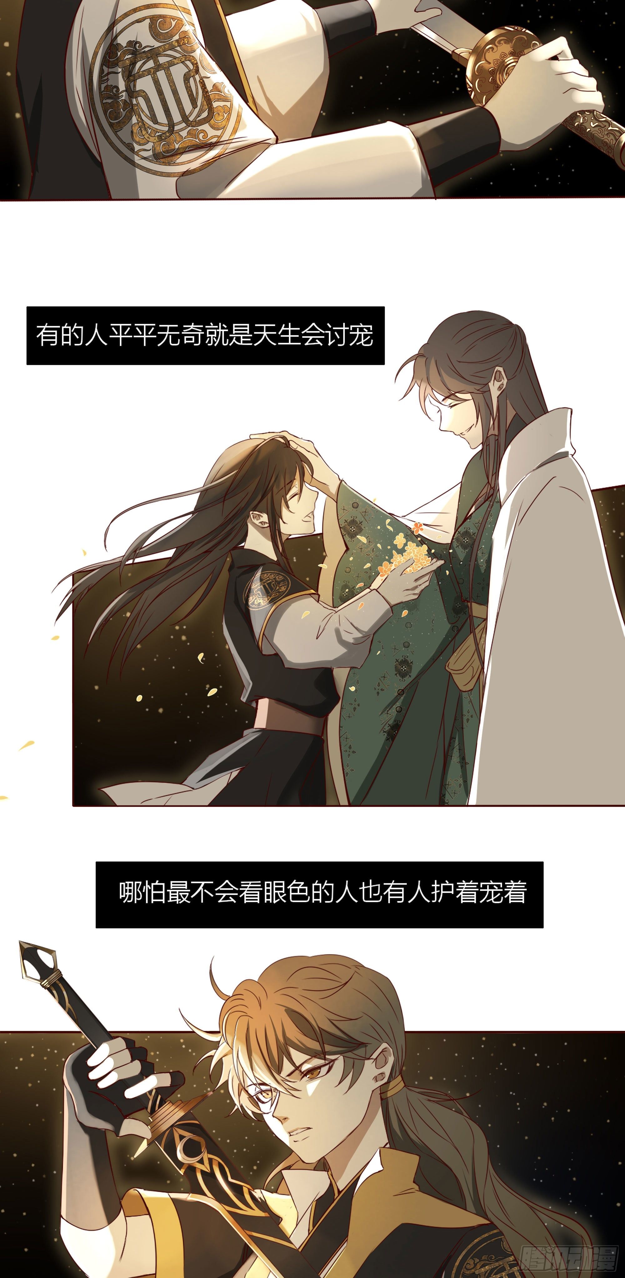 第十九话9
