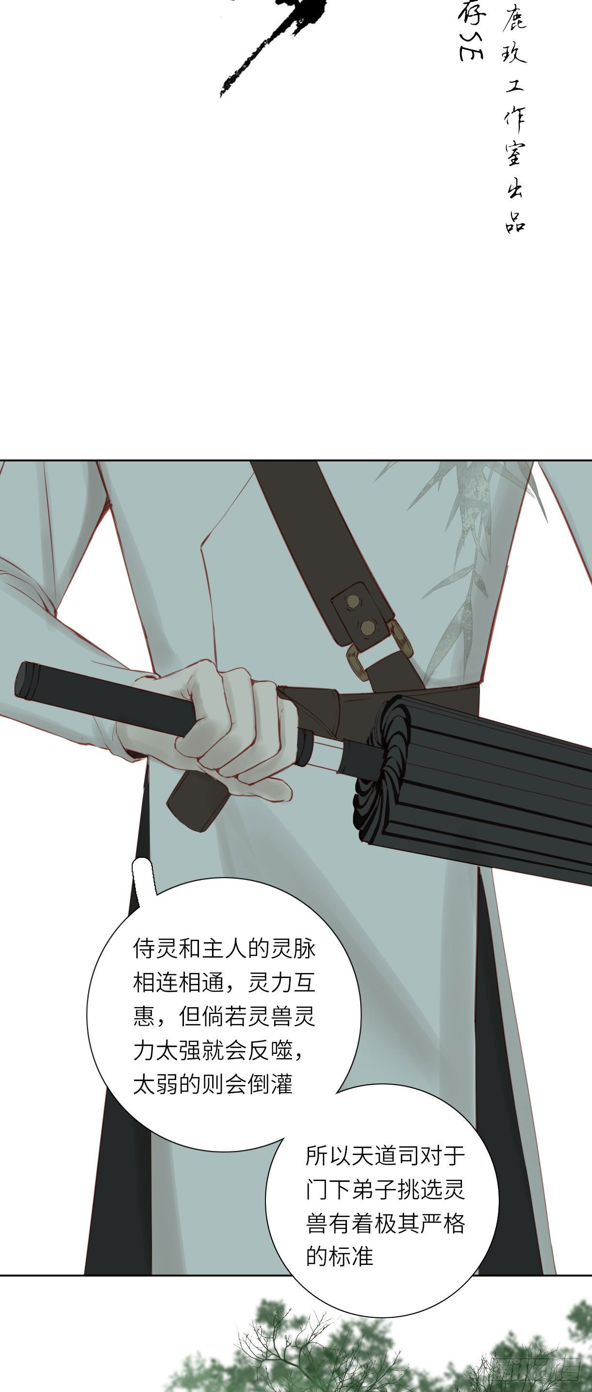第十四话36