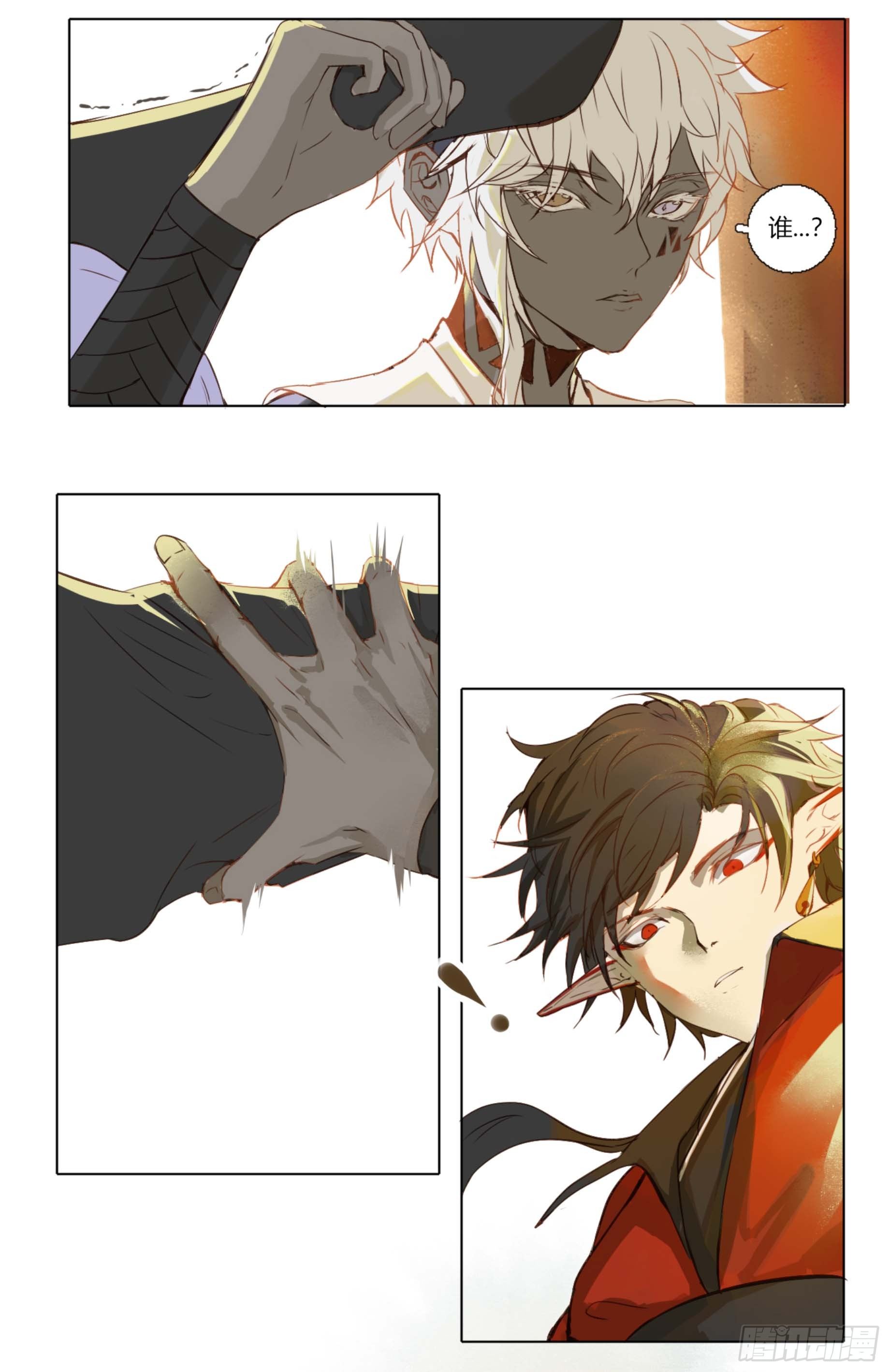 第四话9
