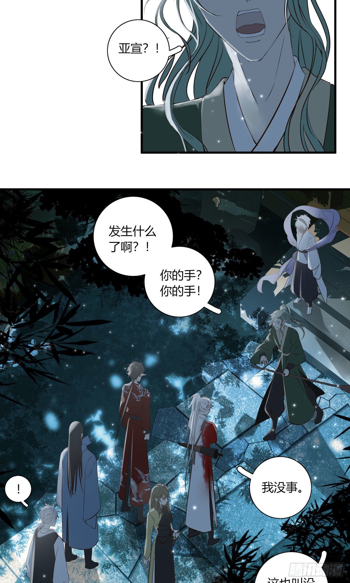 第二十话34