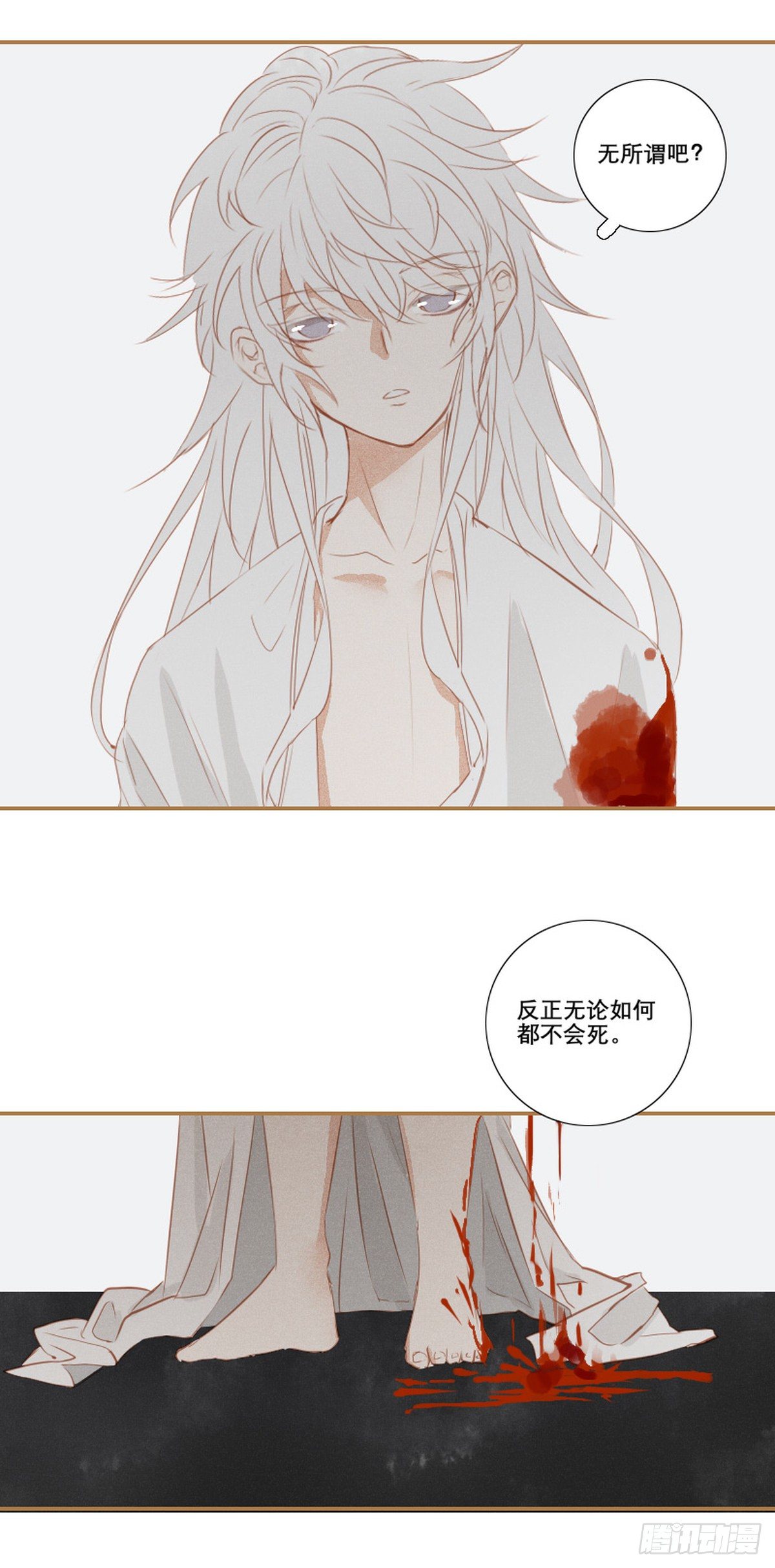 第九话4