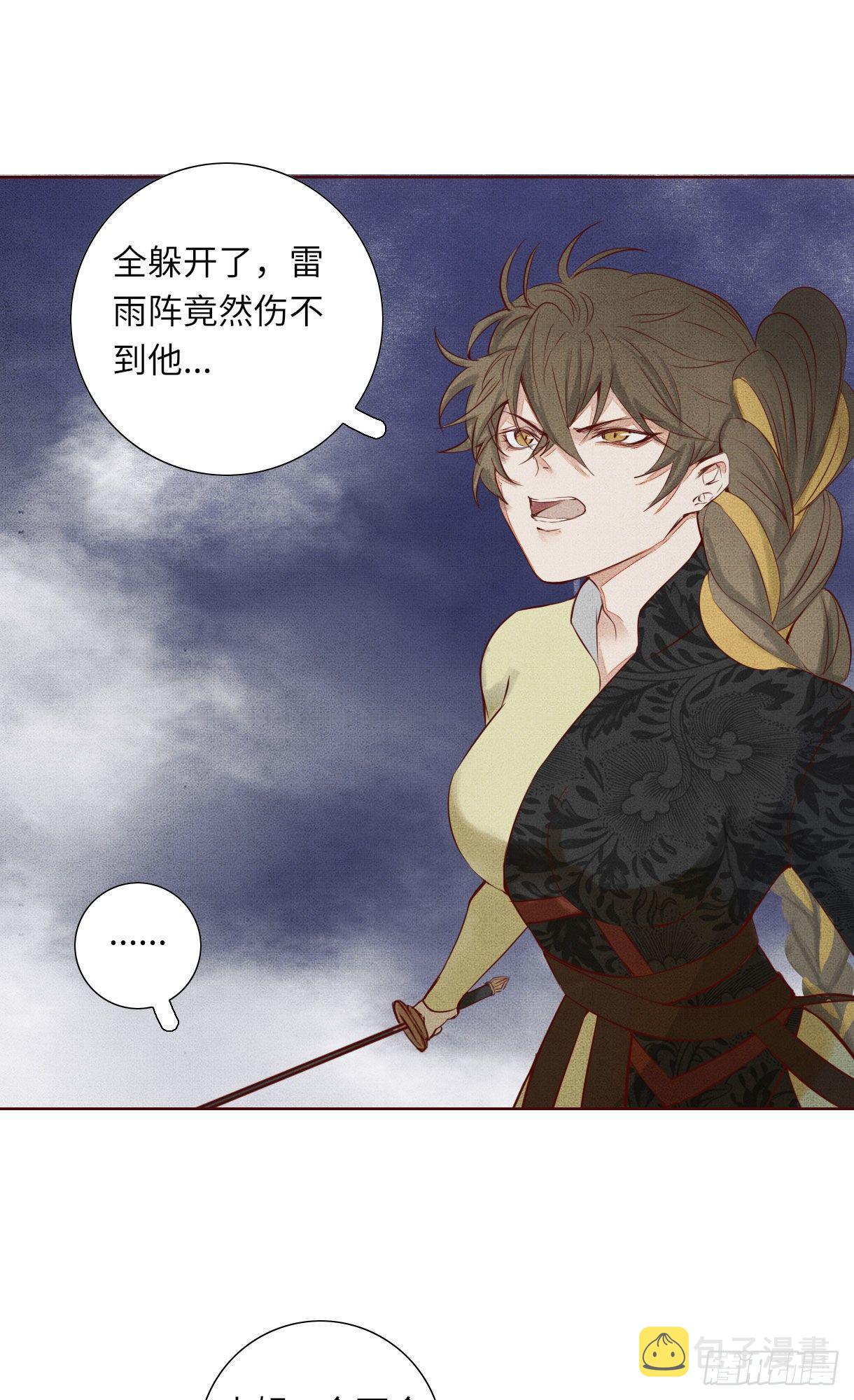 第十三话28
