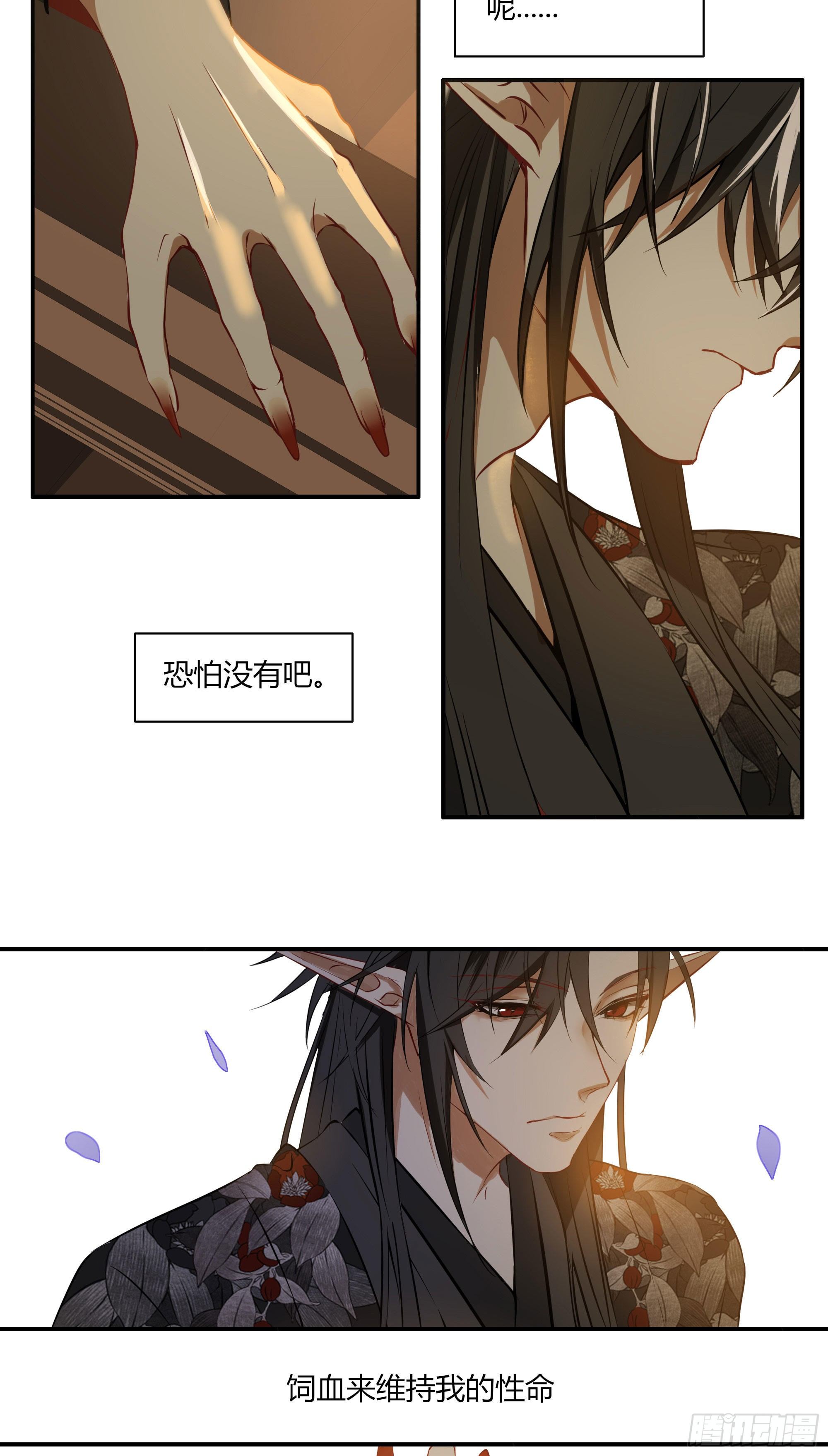 第二十一话20