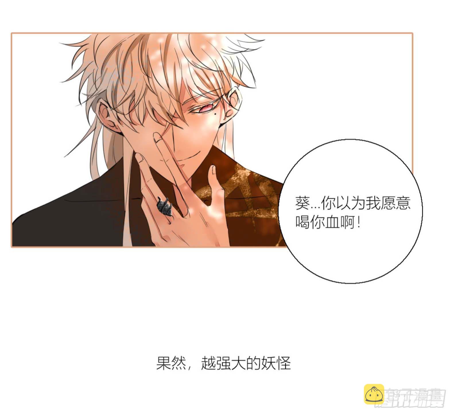 第二话15