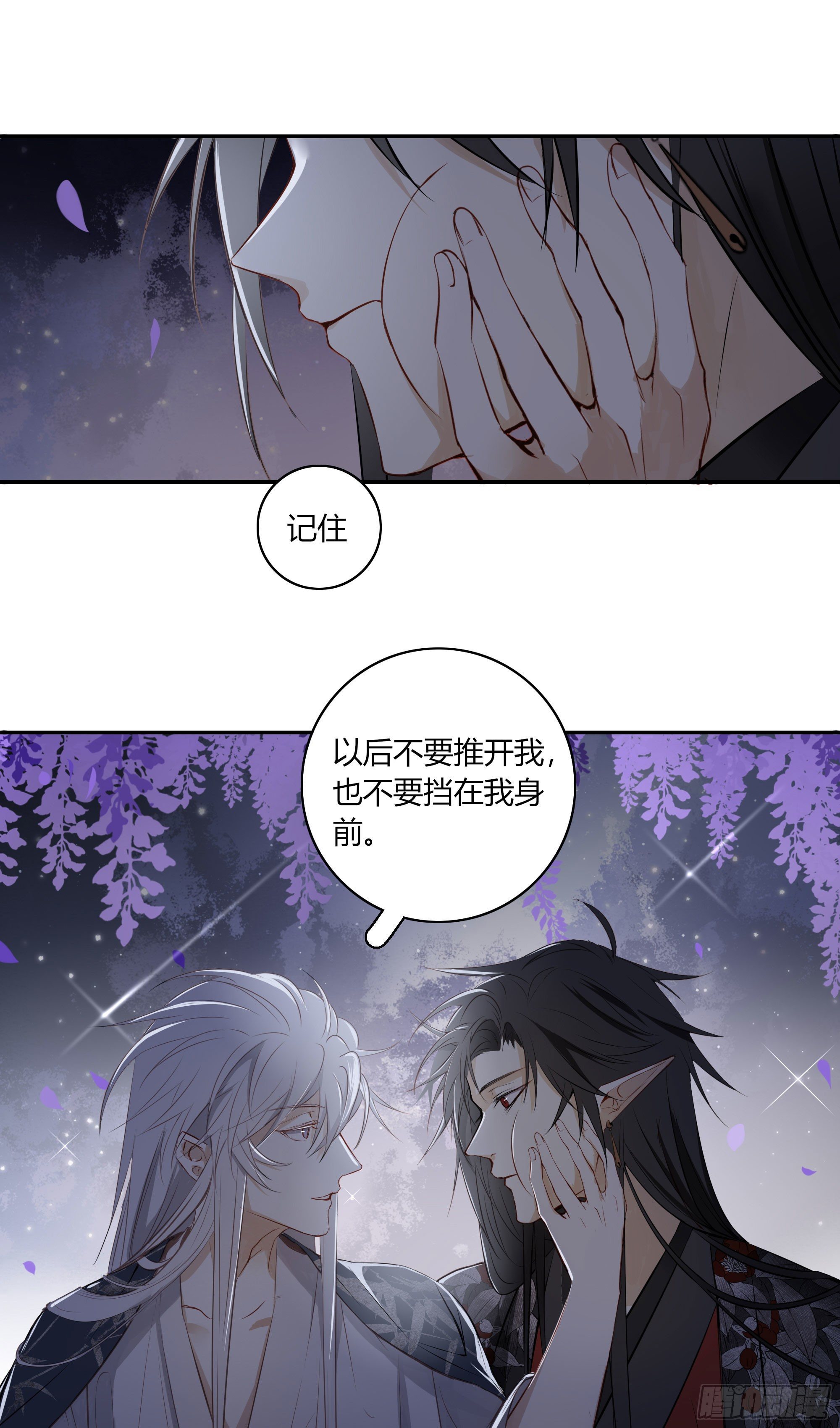 第二十一话56