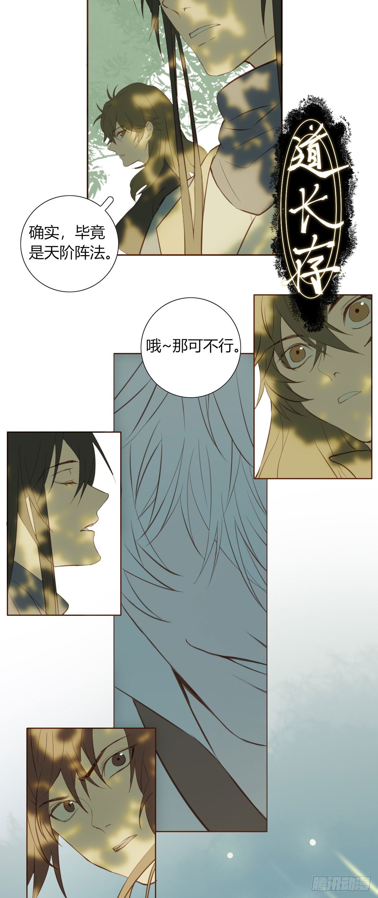 第十八话40