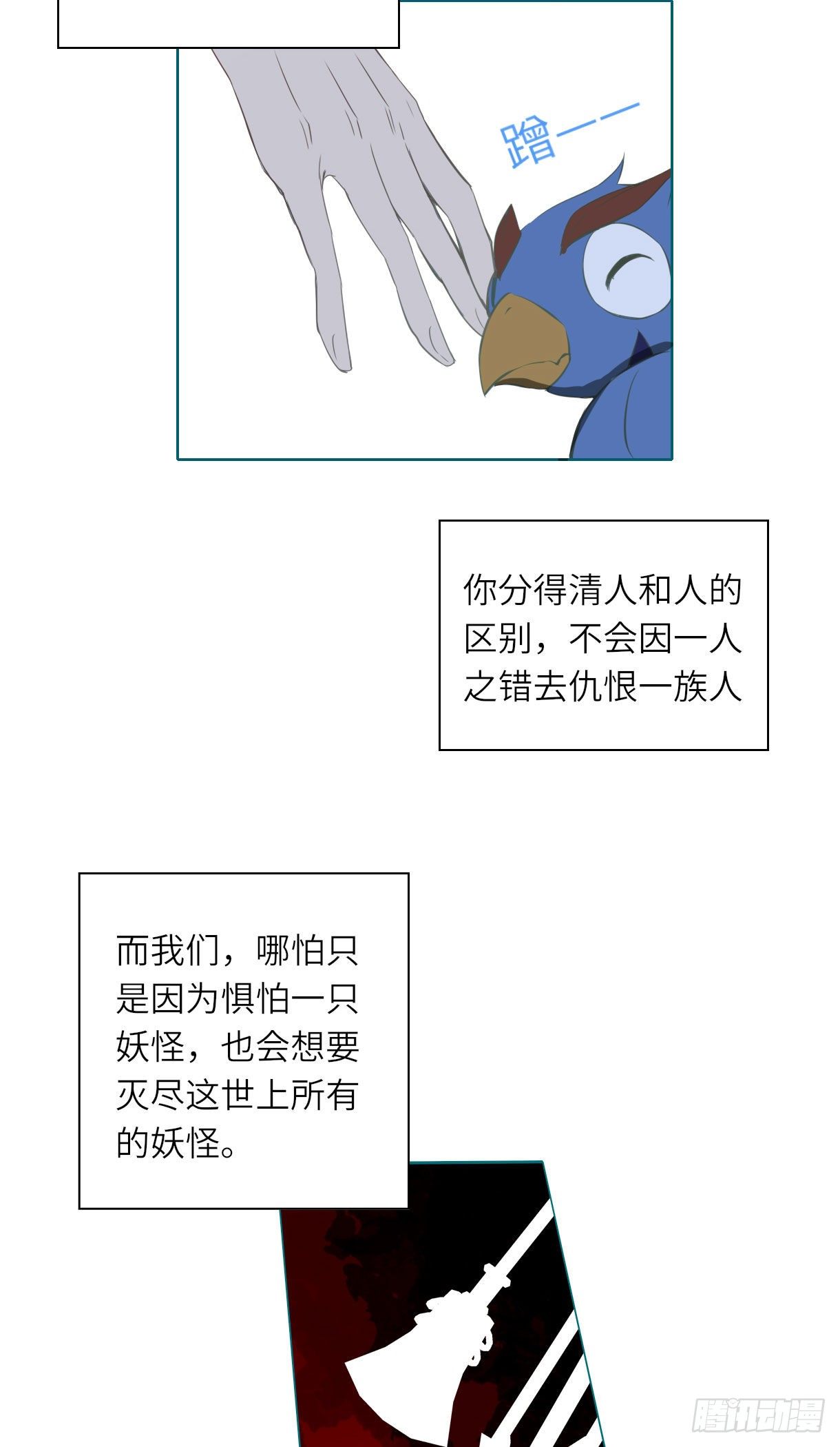 第十五话29
