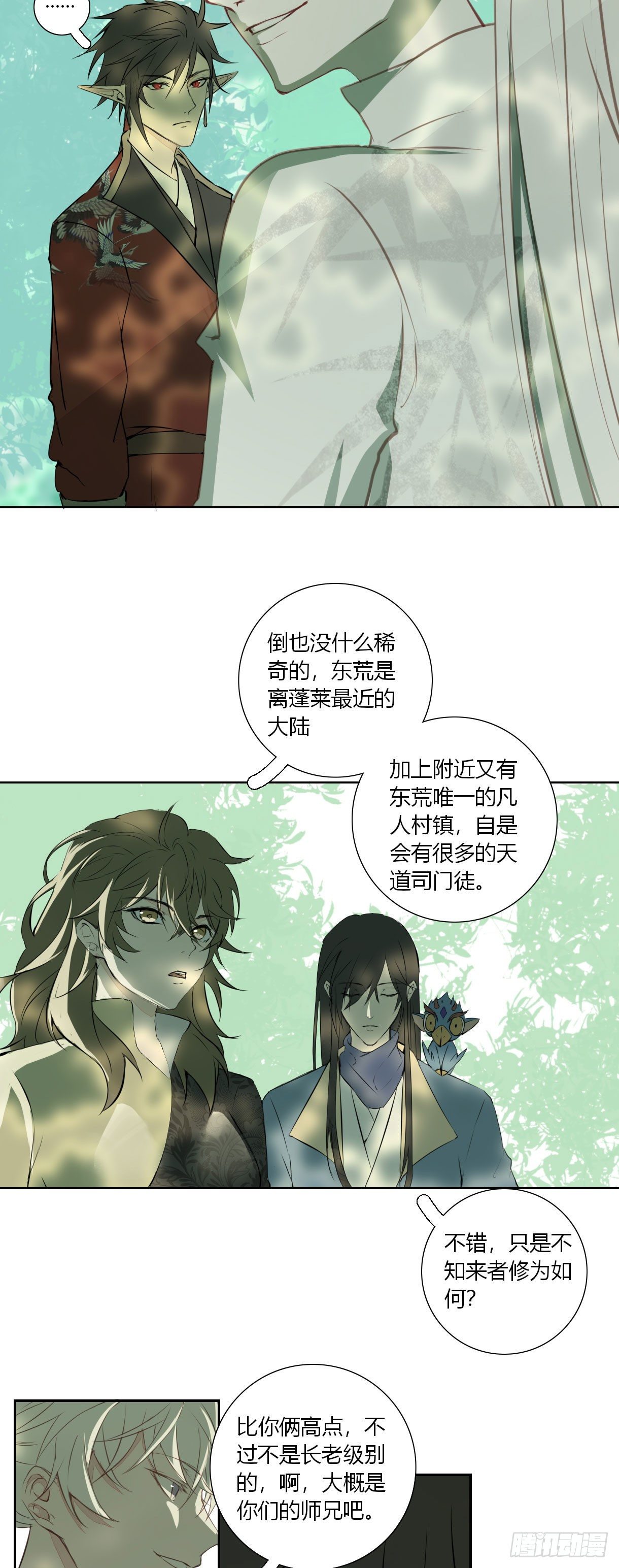 第十八话3