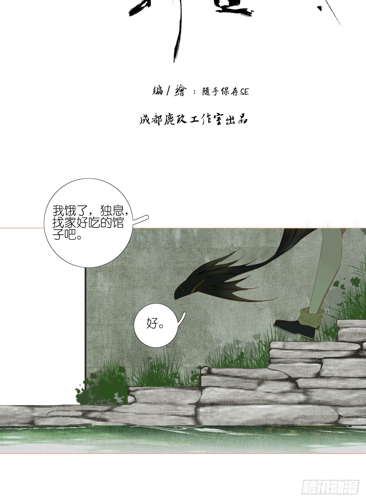 第十一话18
