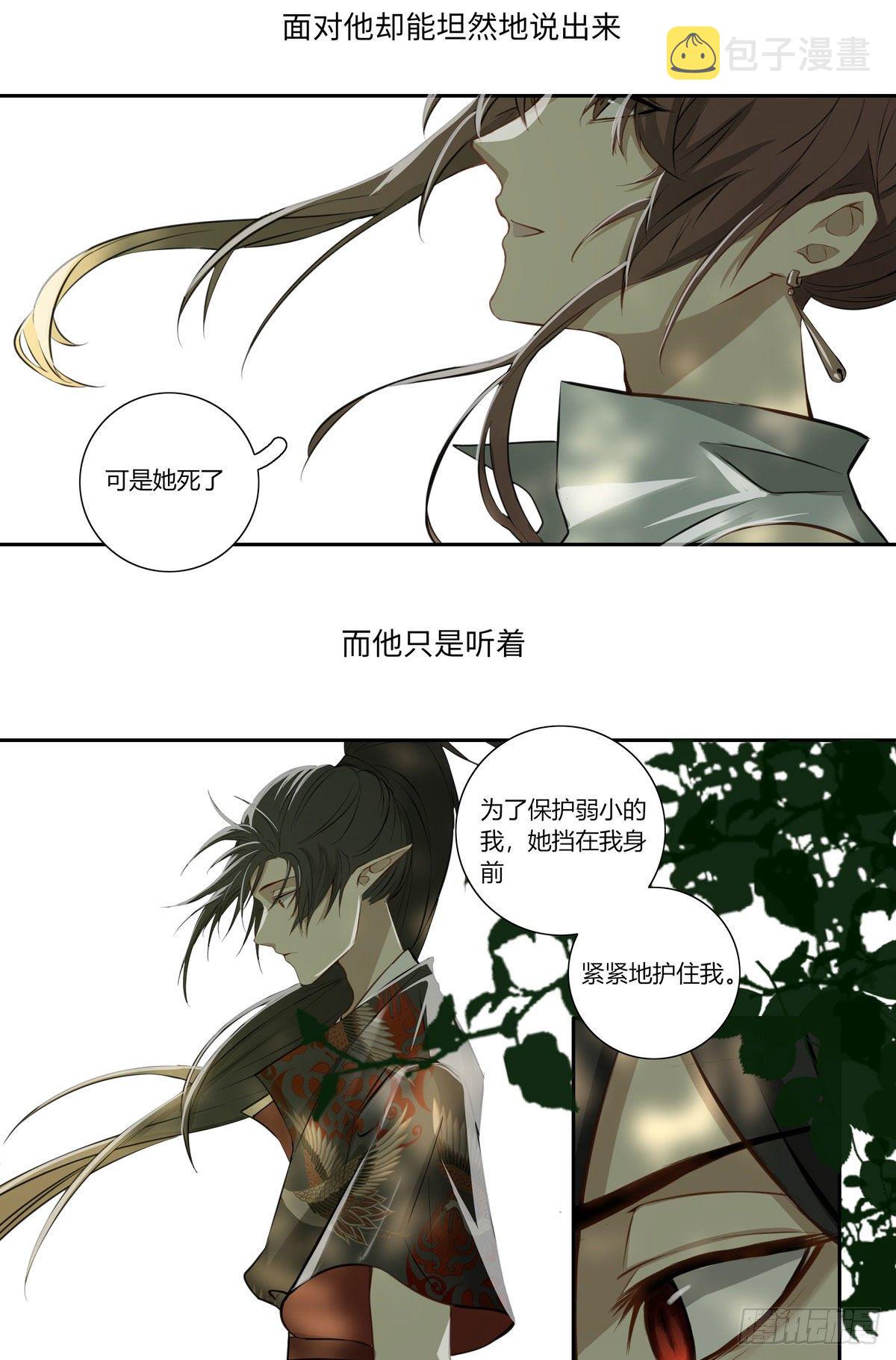 第二十话7