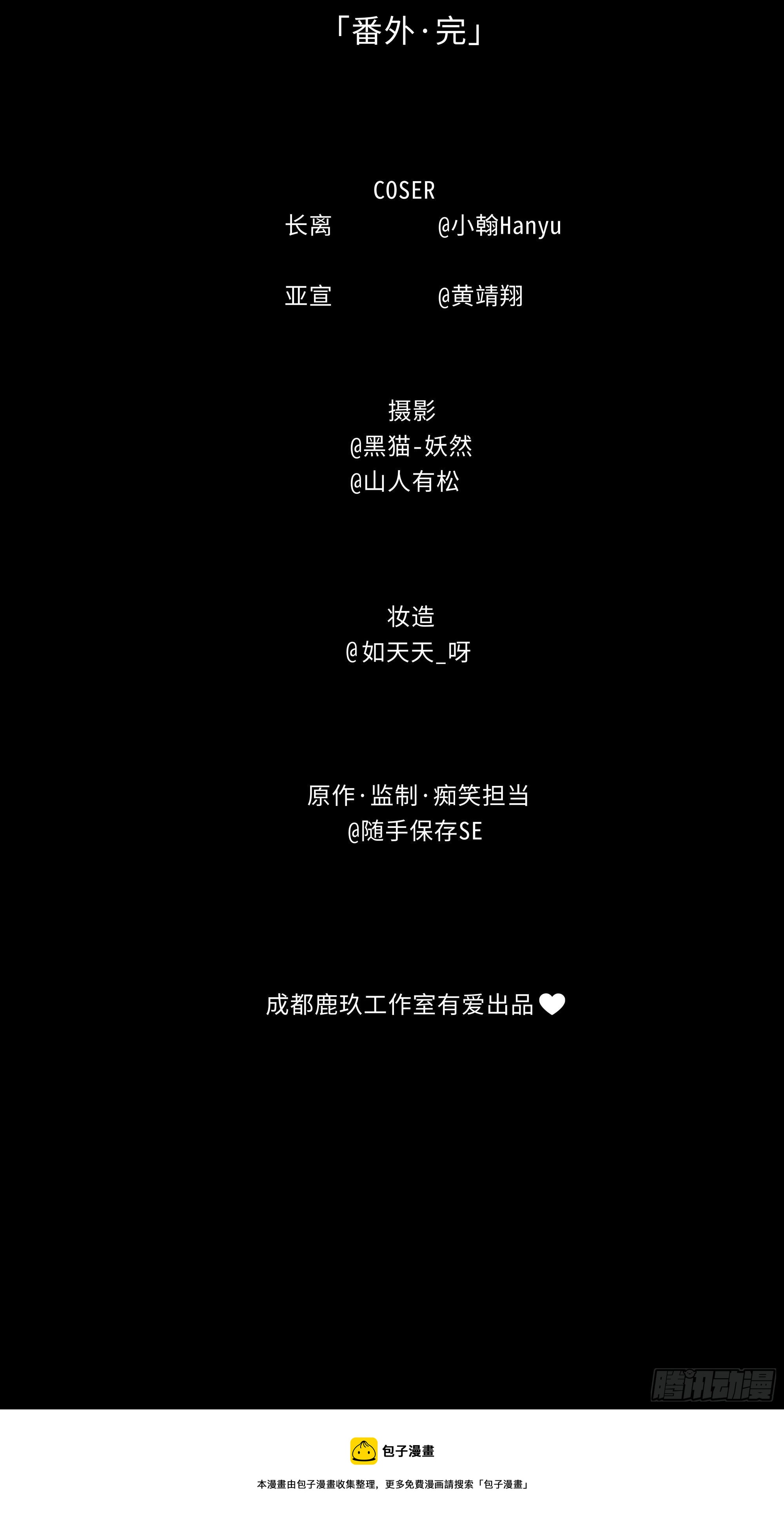 风寒是怎么治好的9