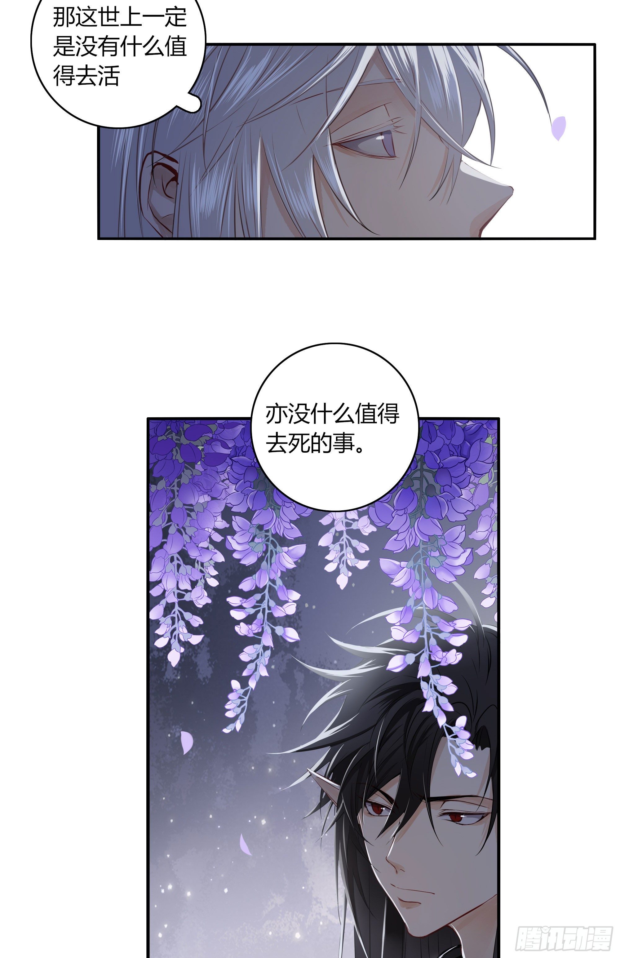 第二十一话39