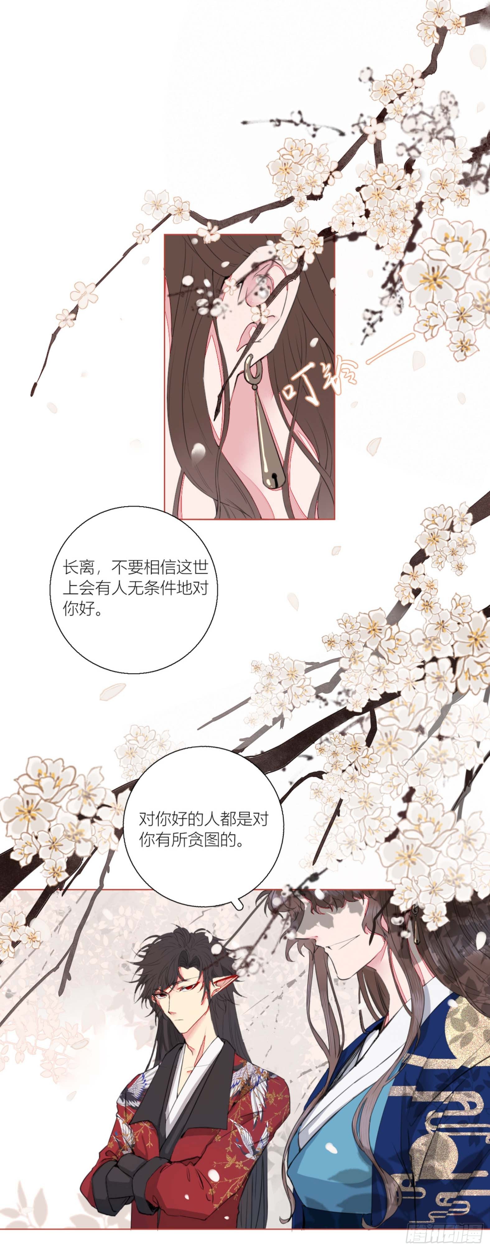 第二话0