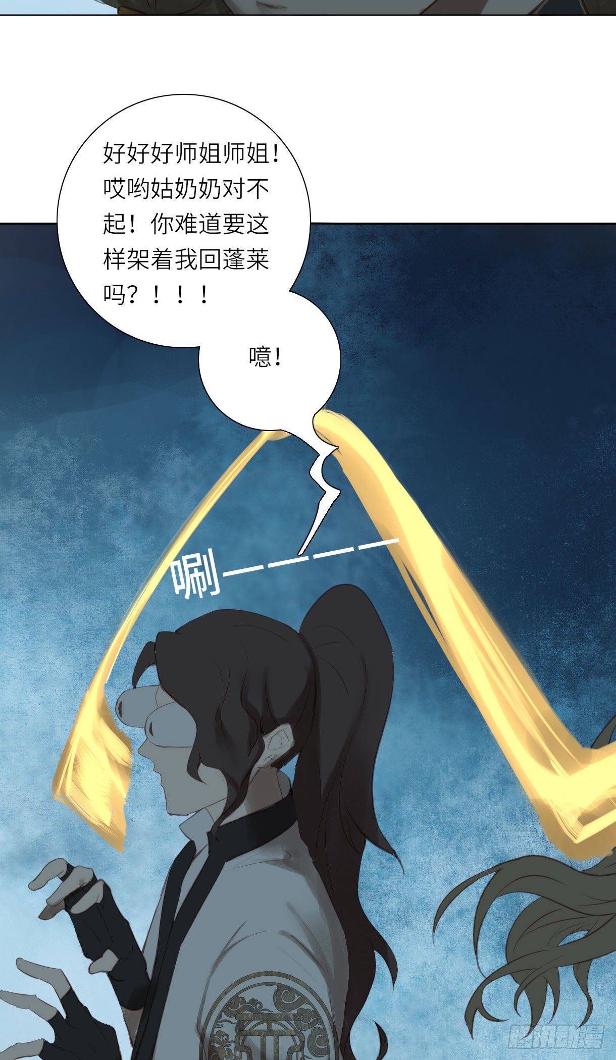 第十四话18