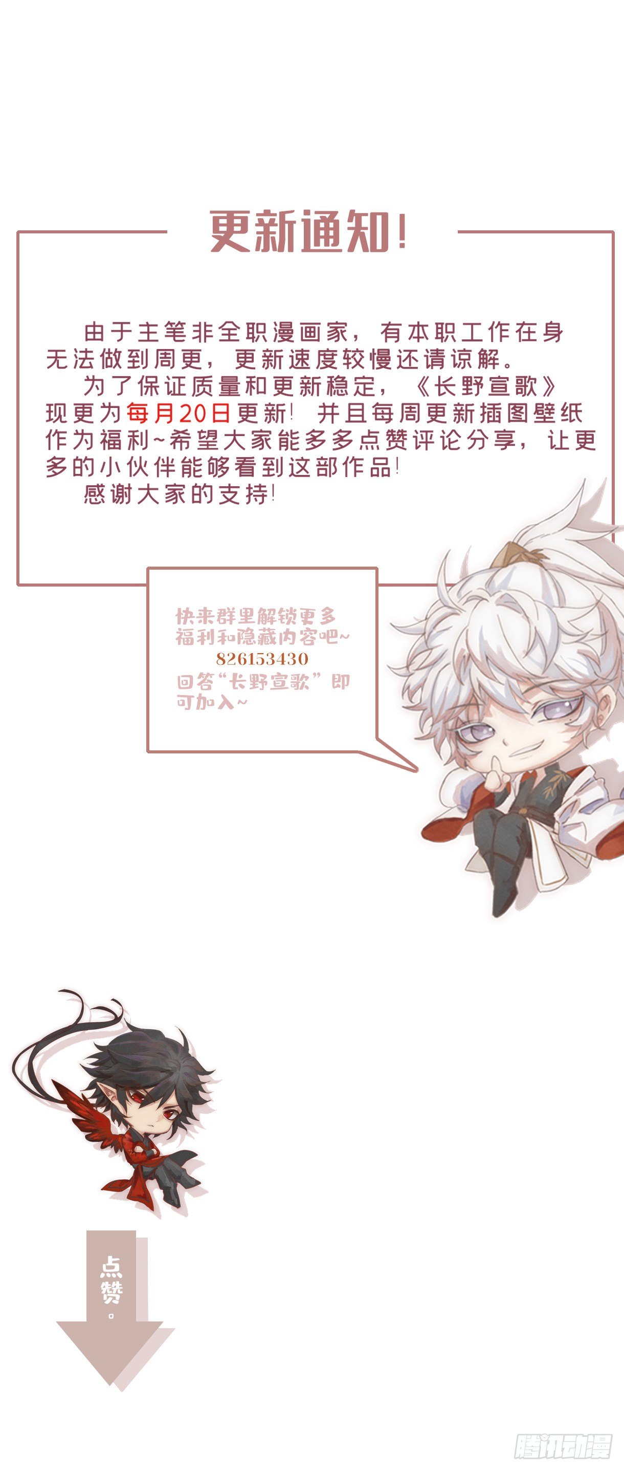 第十话26