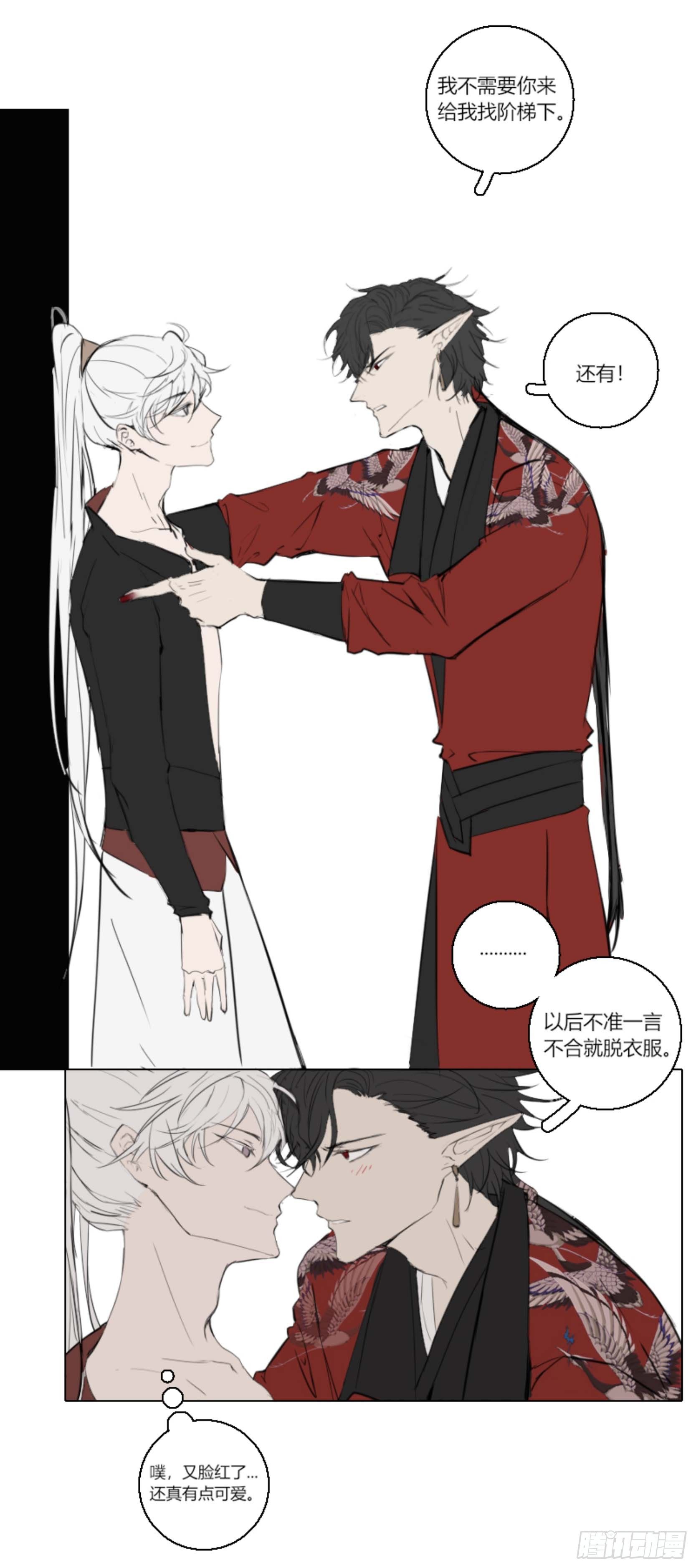 第五话15