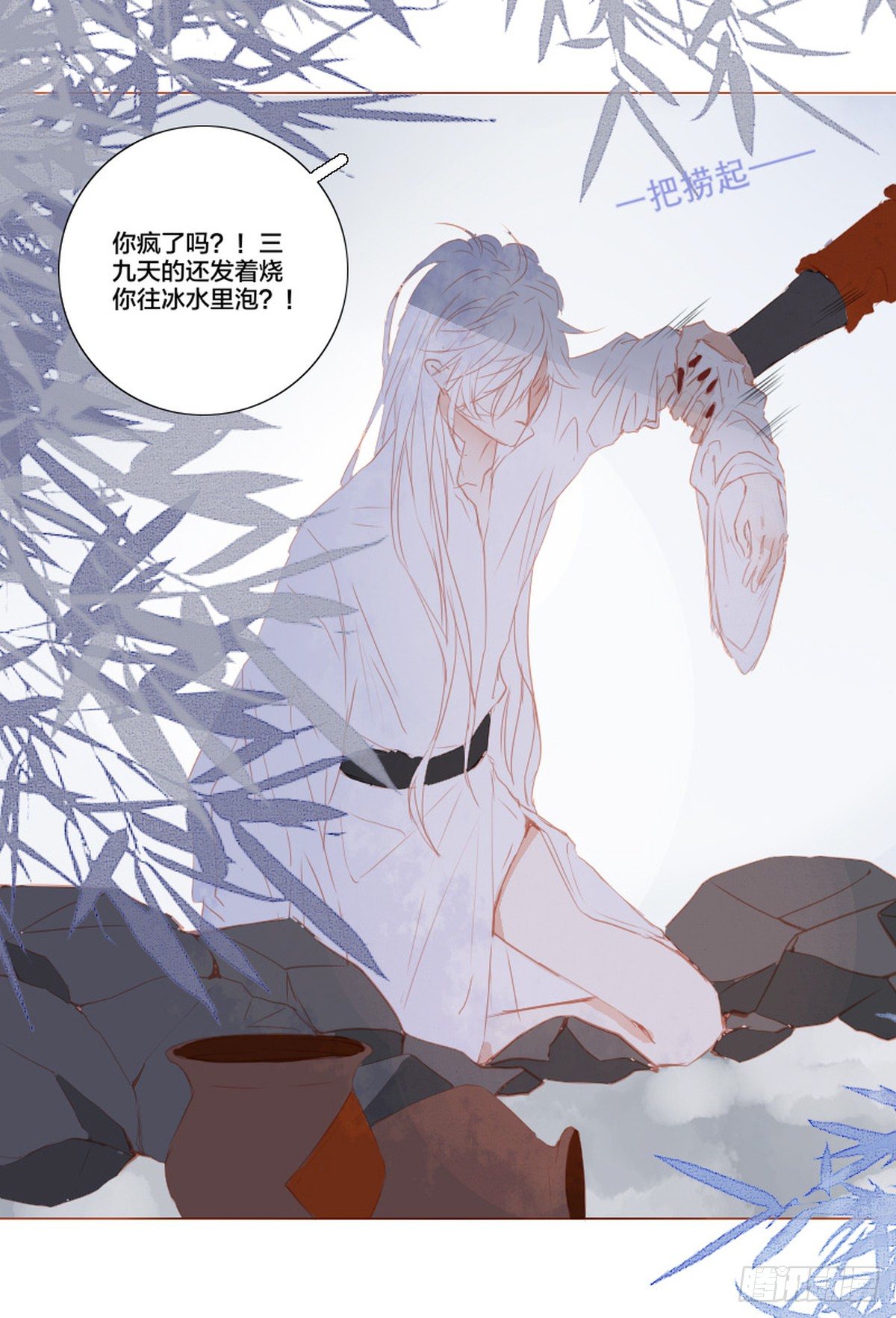 第九话21