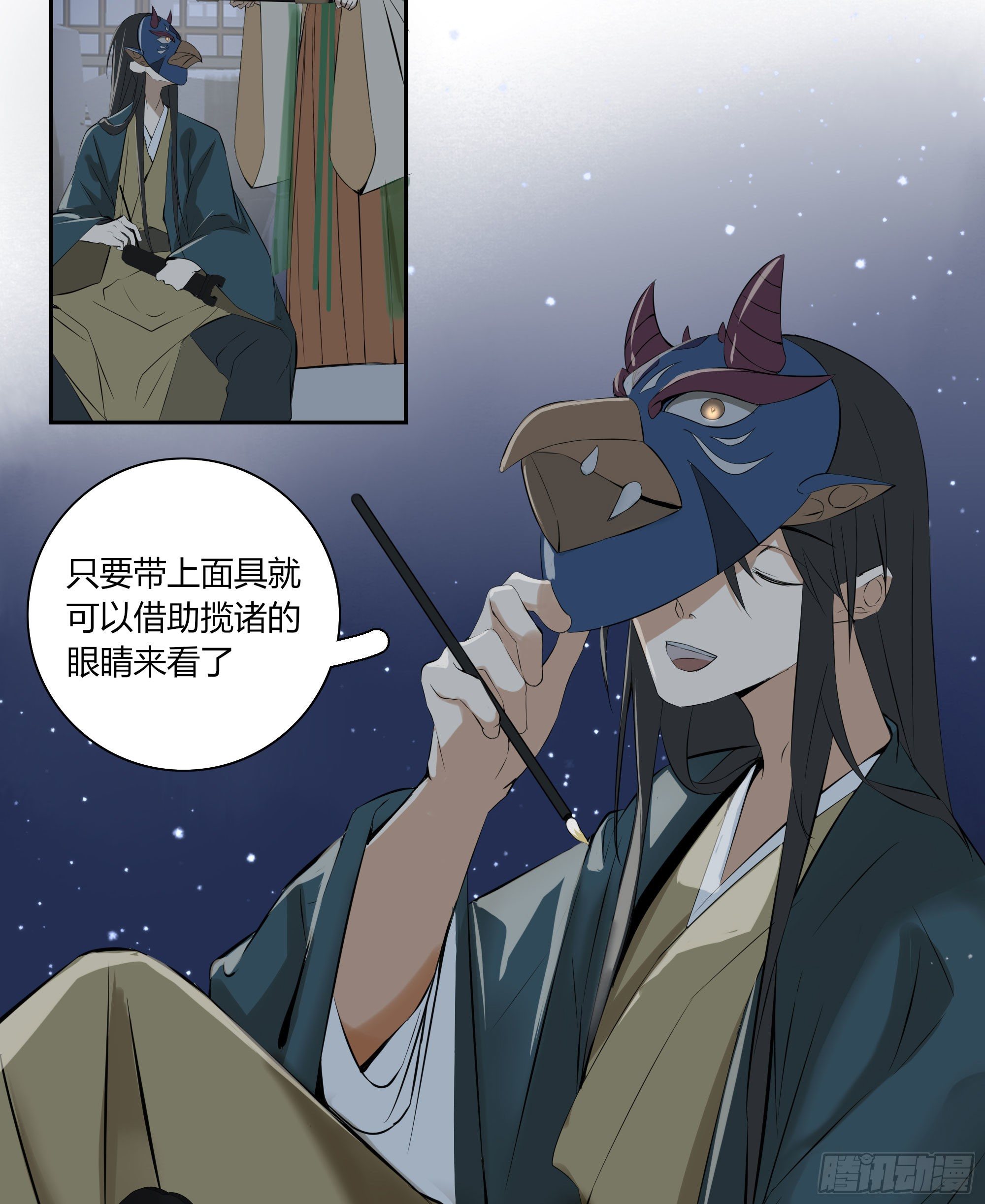 第二十二话5
