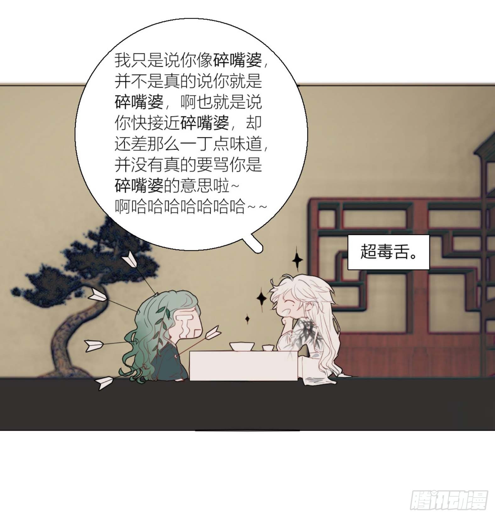 第三话22