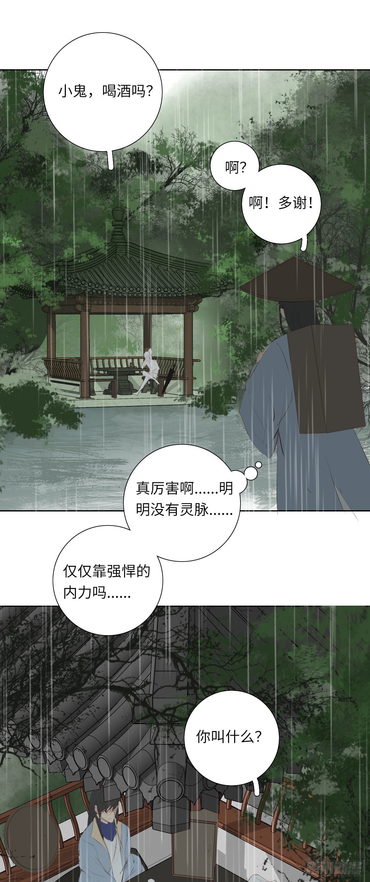 第十二话15
